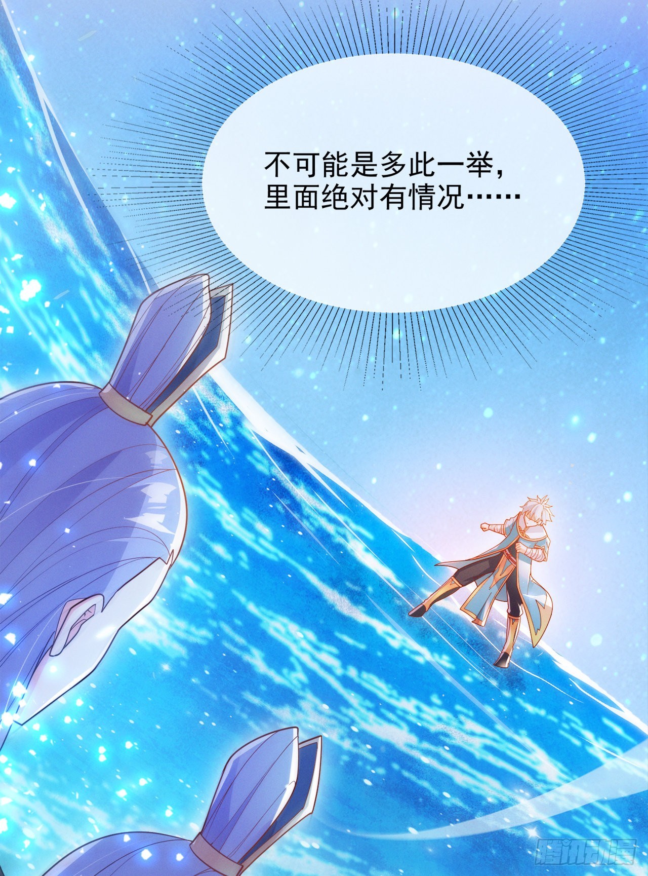 第69话 有什么东西…不对劲8