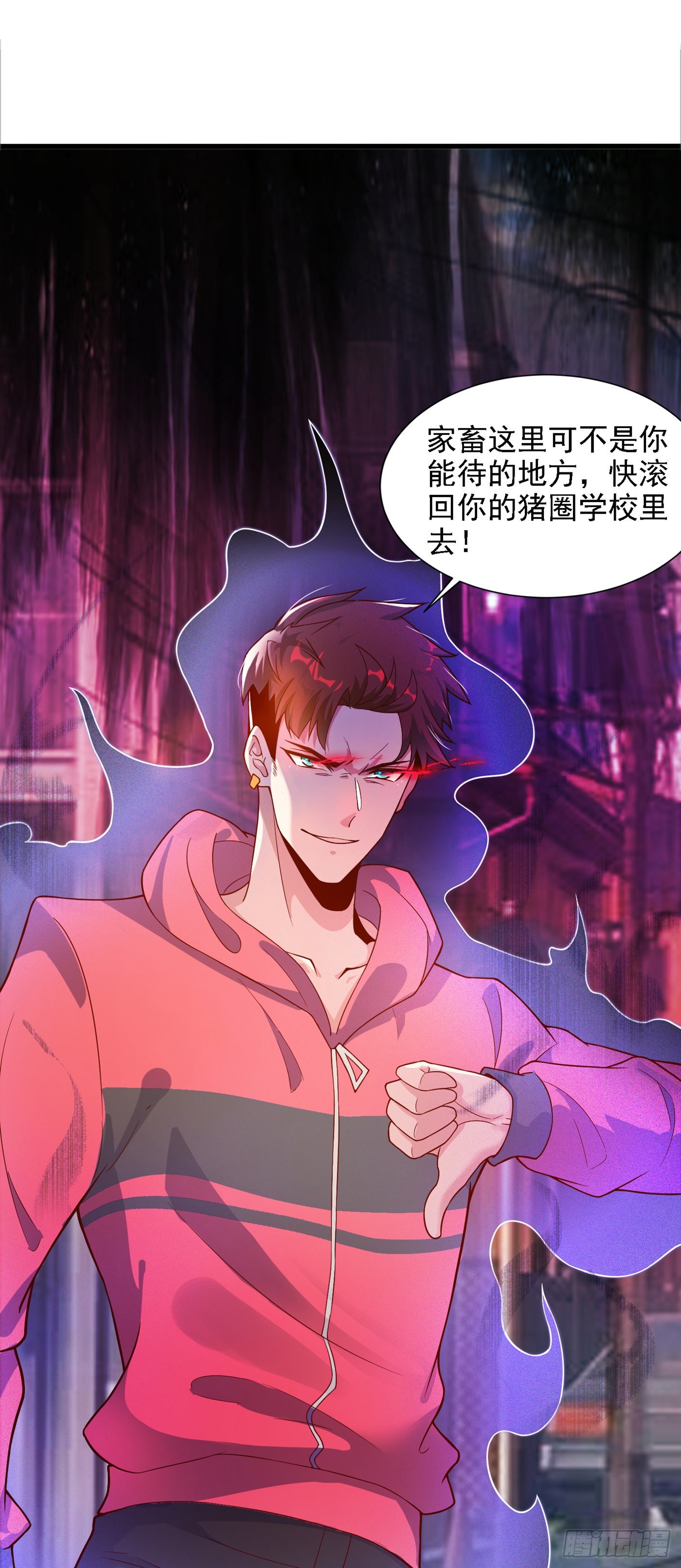 第1话 成为本宫的容器吧33