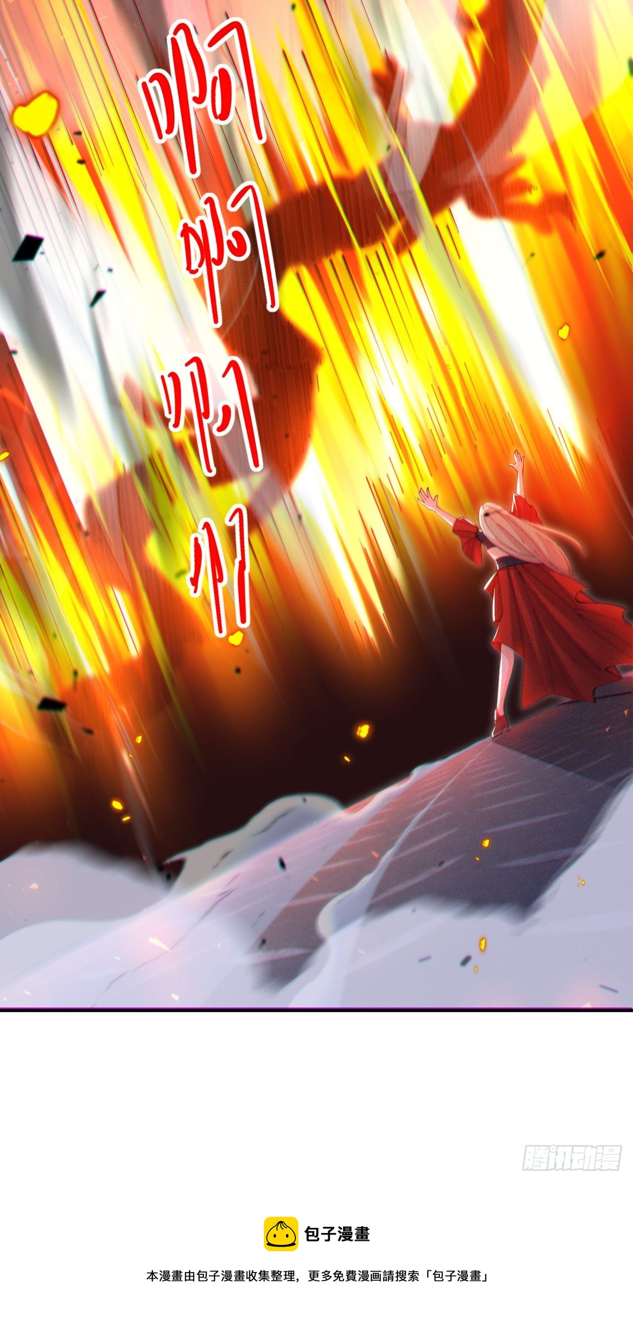 第36话 不许…再向前一步！24