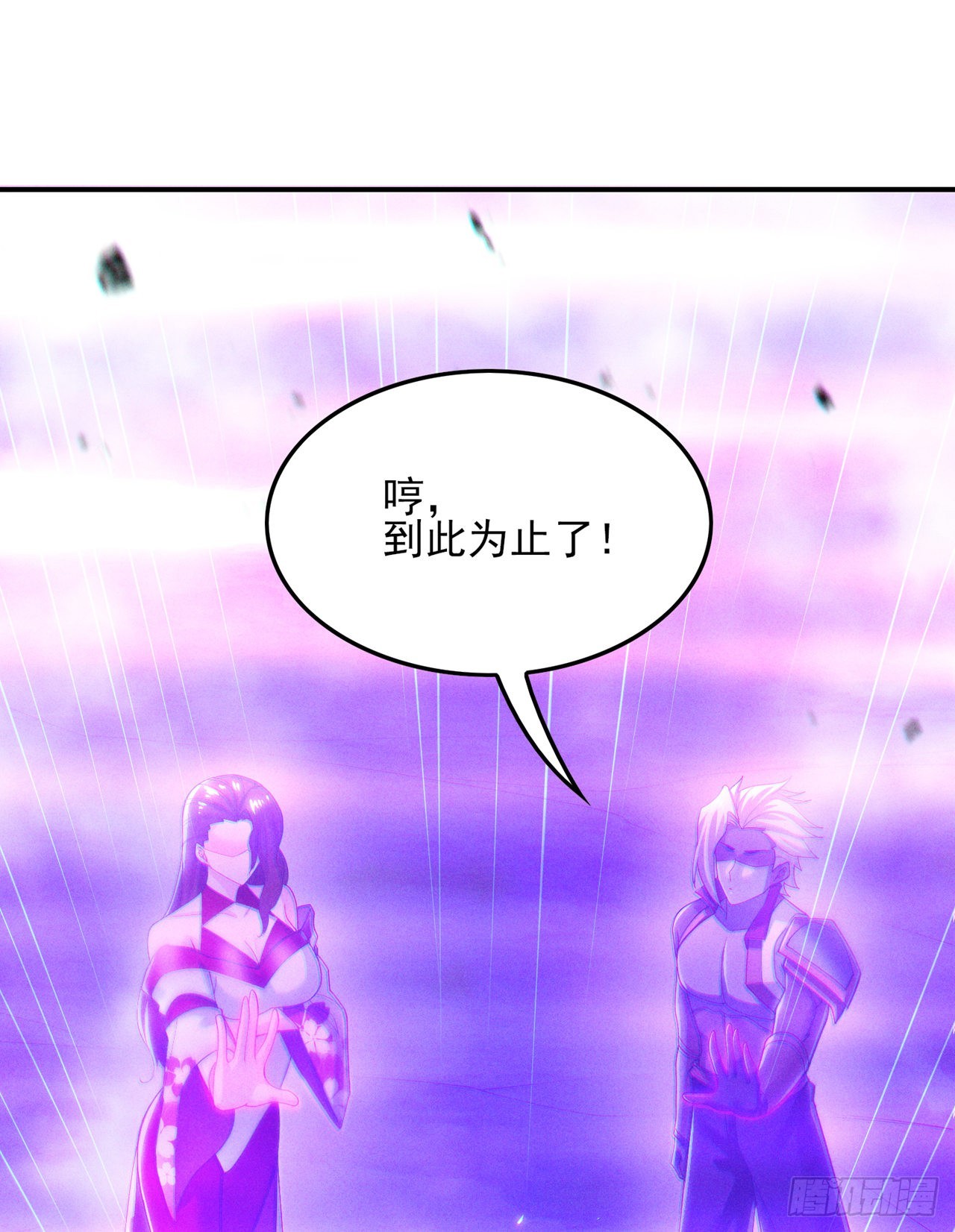 第59话糟了，快阻止他！13