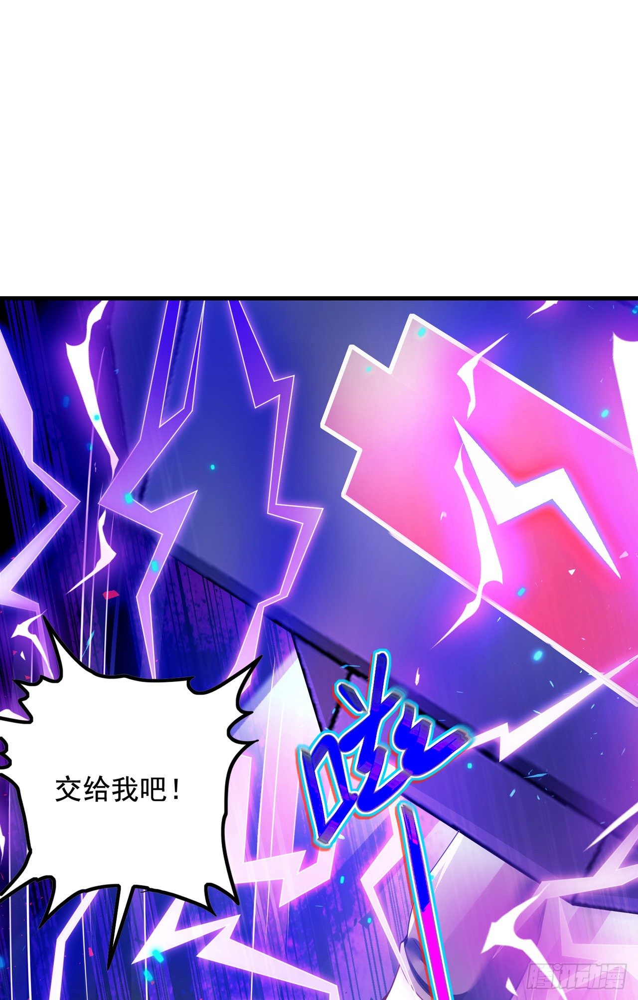 第33话 就是现在！集火她！5