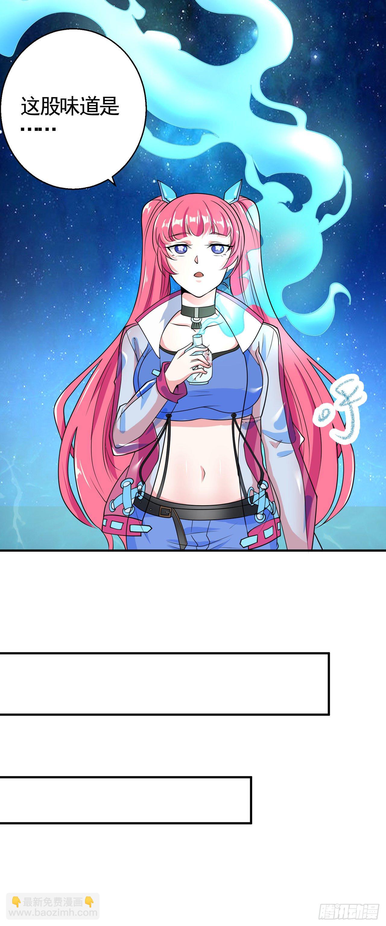 第24话 她有修仙的资质？3