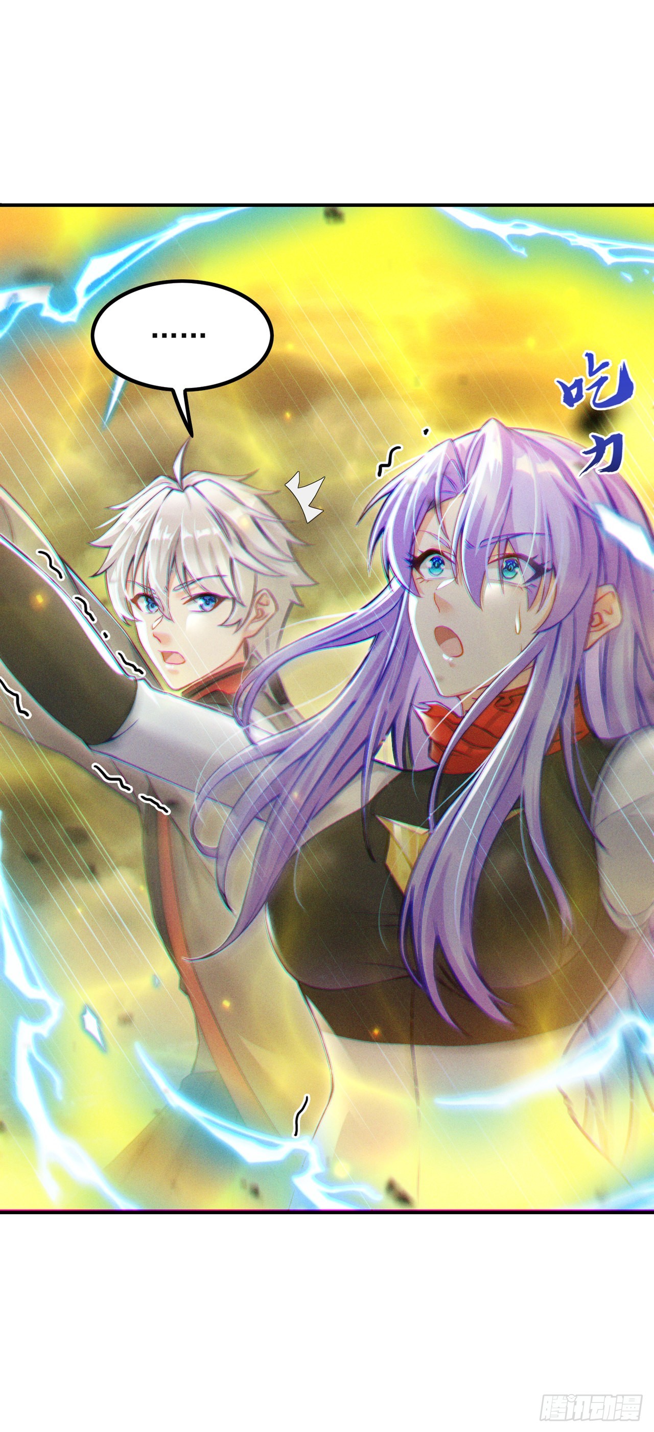 第50话这次换我来保护你！12