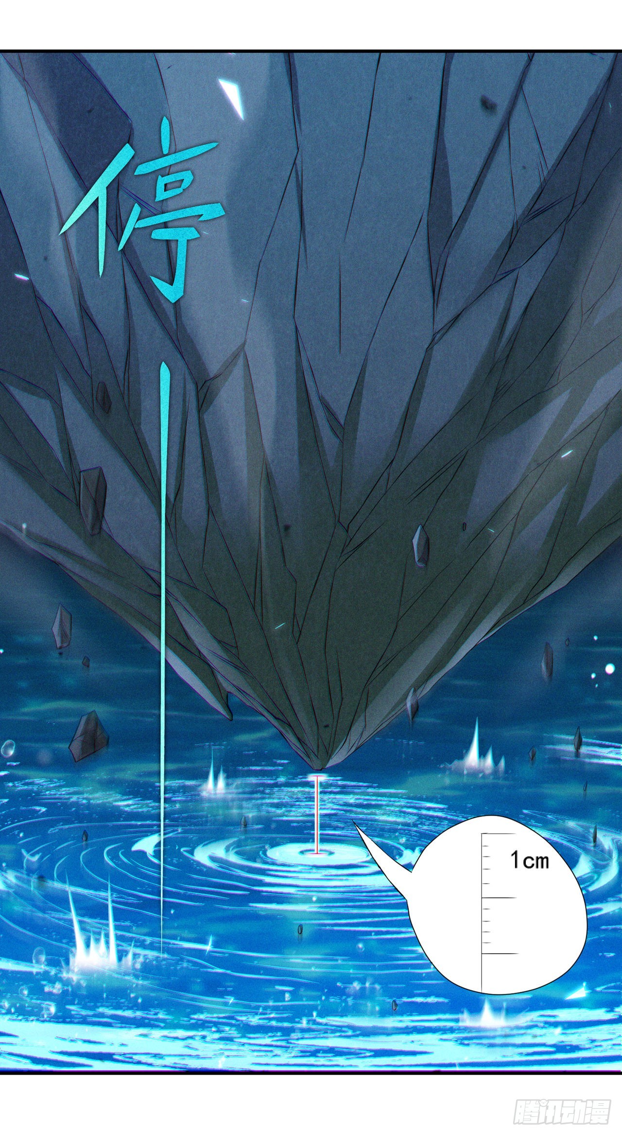 第51话你要是有个万一…14