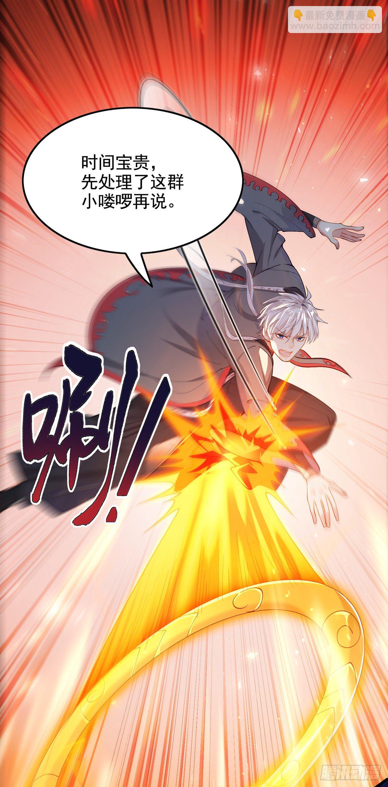 第31话 总算找到地方了！14