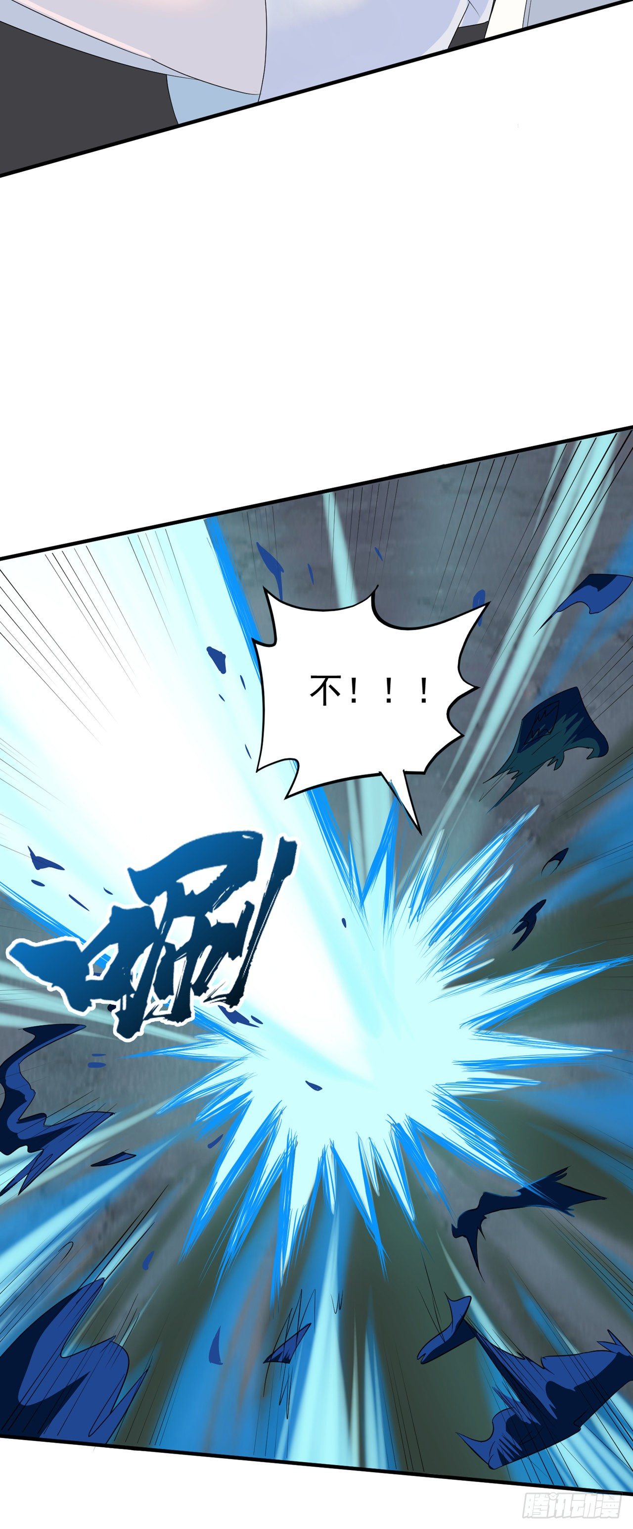 第20话 该去死的人——是你！14