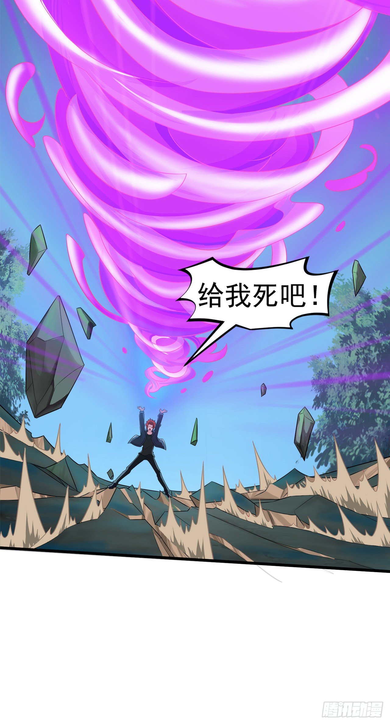 第19话 嘴对嘴喂药？！7