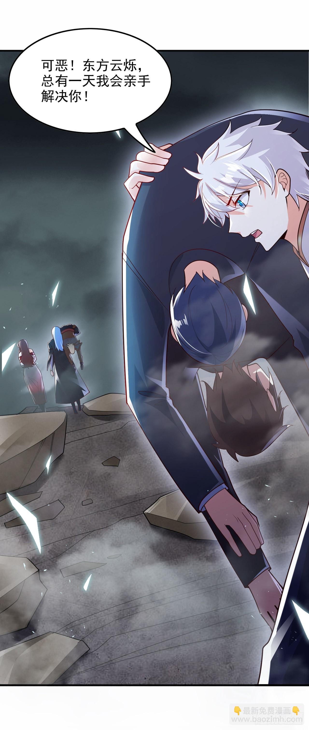 第65话我们还是慢了一步20