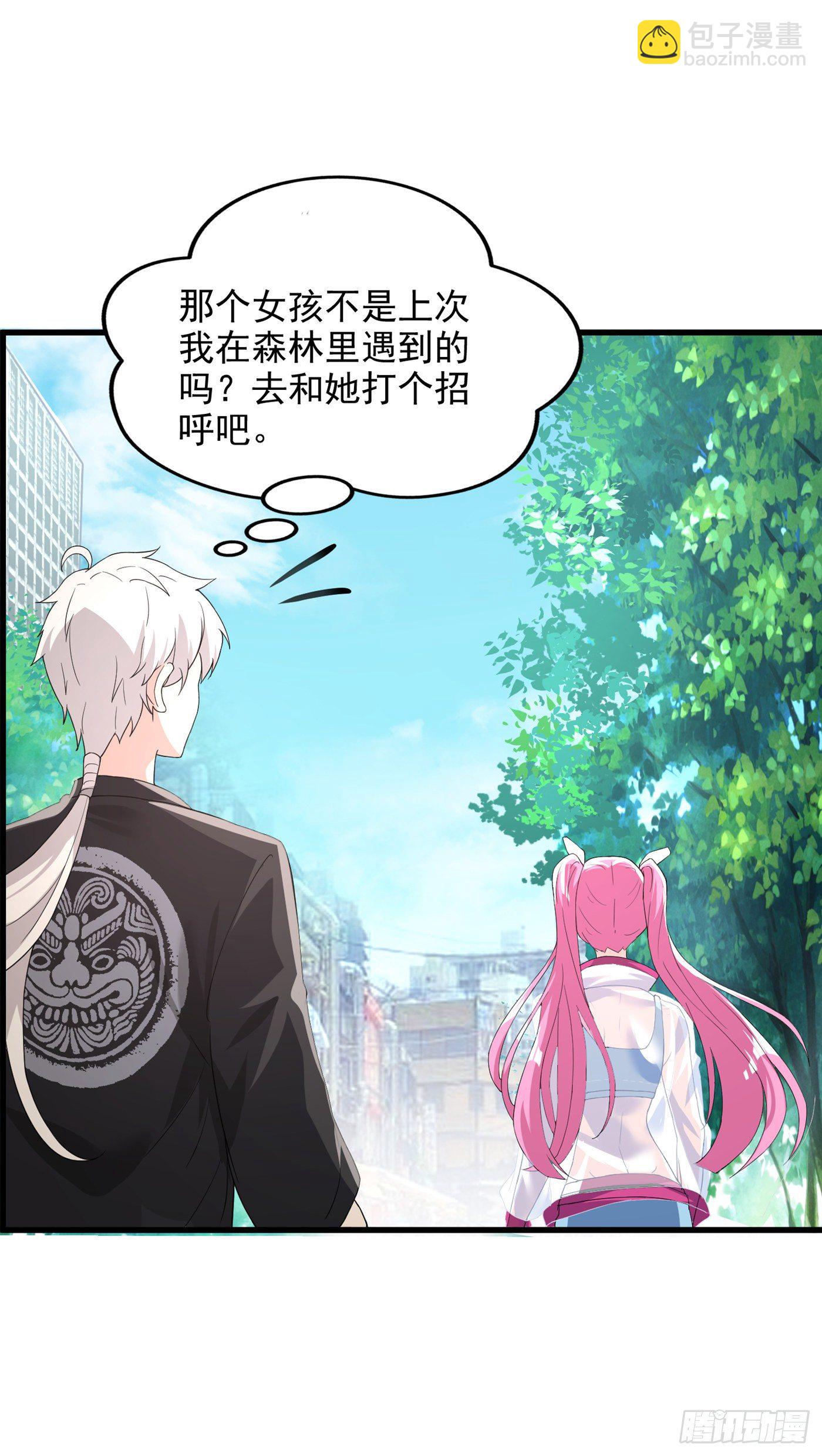 第9话 这就是超能力学院？31