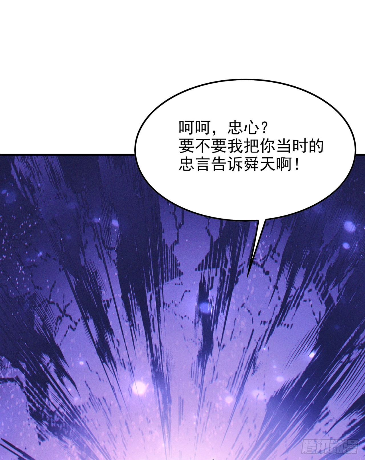 第67话这样下去真的会死！9