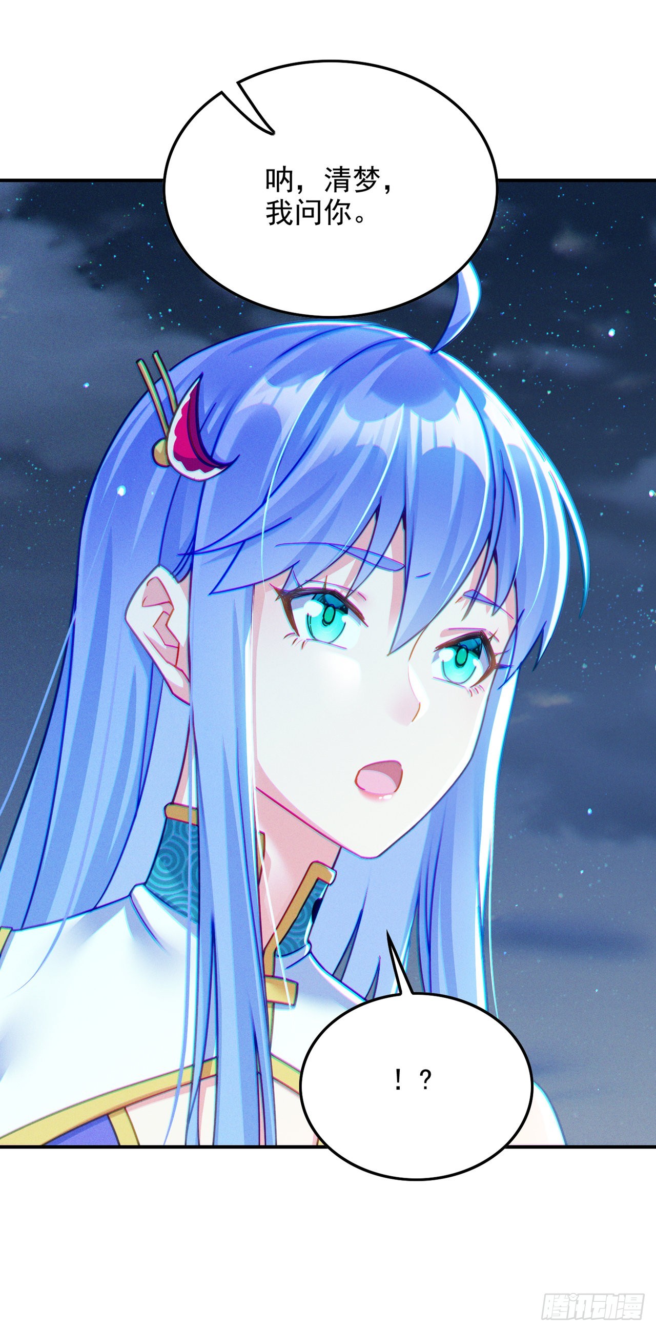 第56话到死才算解脱？！25