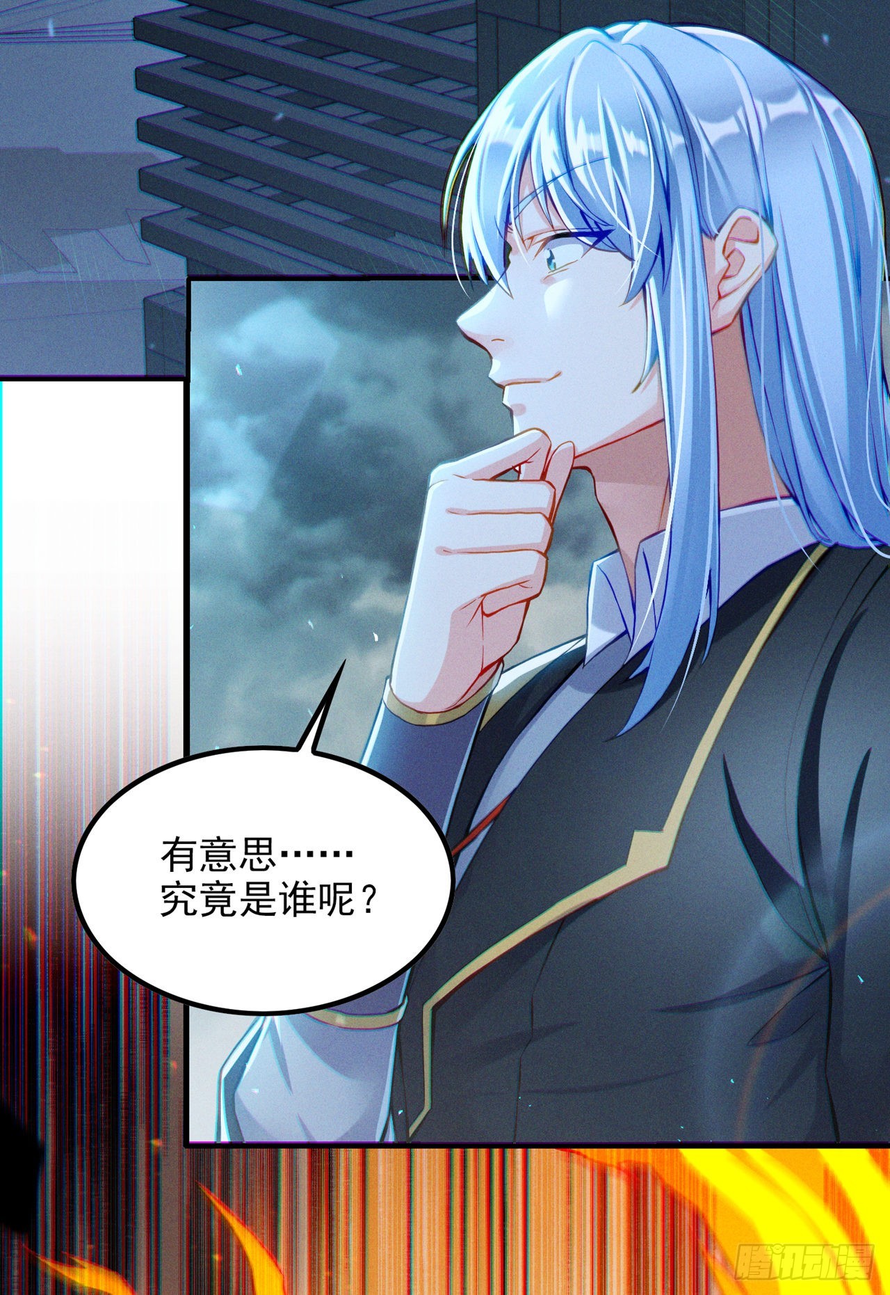 第48话我要让你…生不如死5