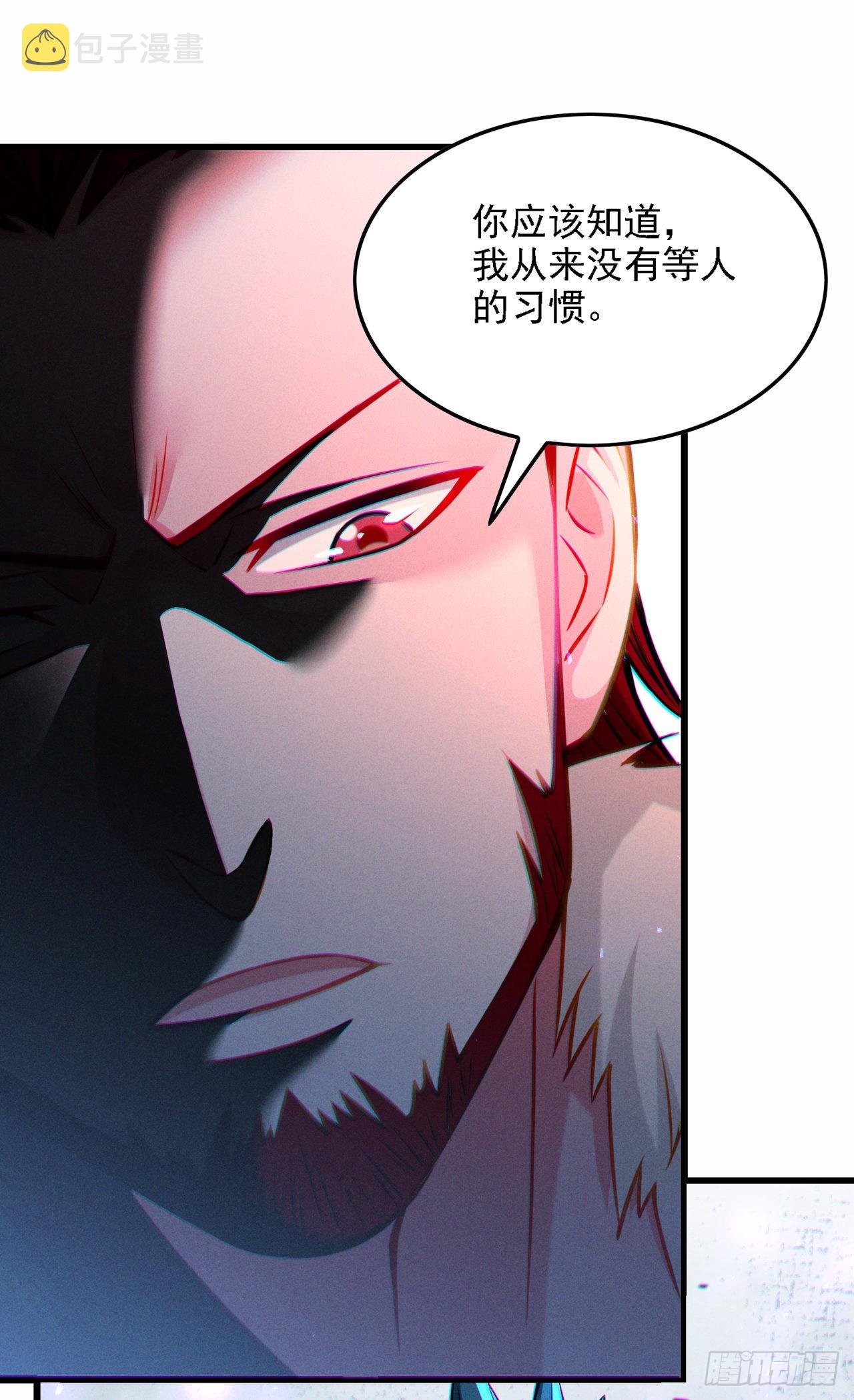 第39话 饕餮吞噬！吸！32