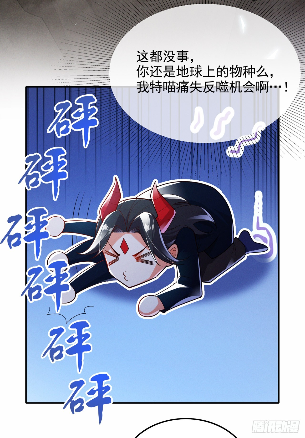 第64话我给你最后一次机会36
