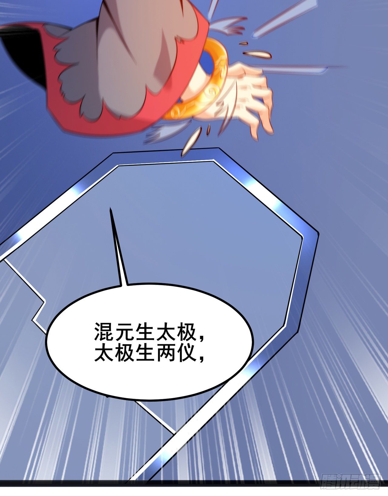 第29话 那就将计就计吧！38