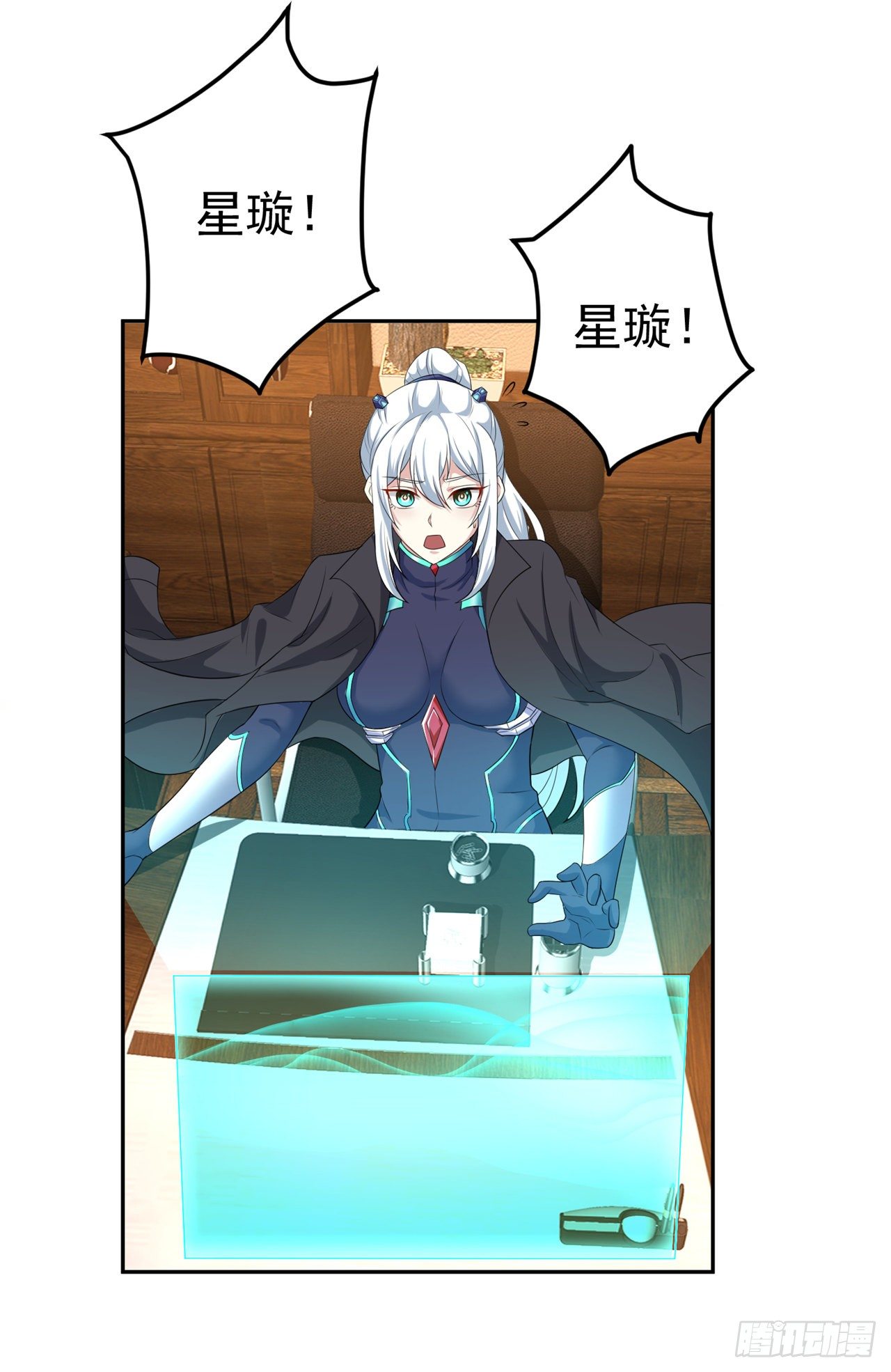 第26话 我要证明自己24