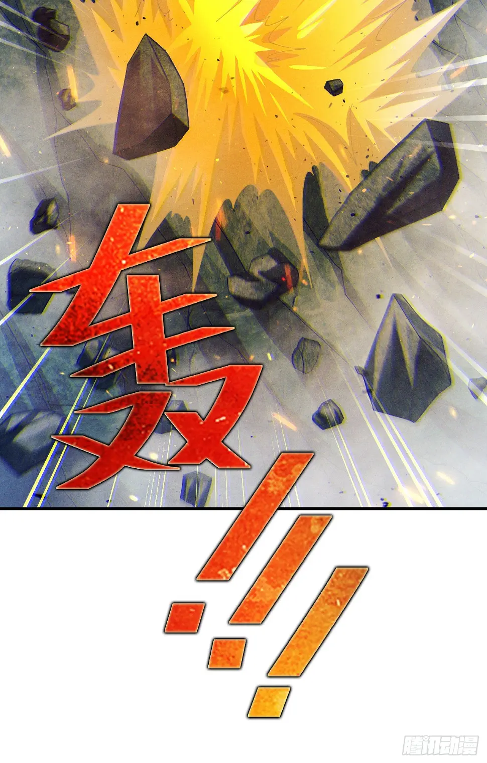第72话 你很意外吗？！35