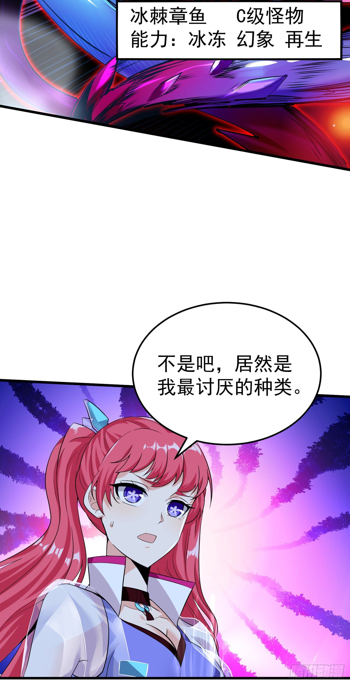 第17话 测试要不及格了！2