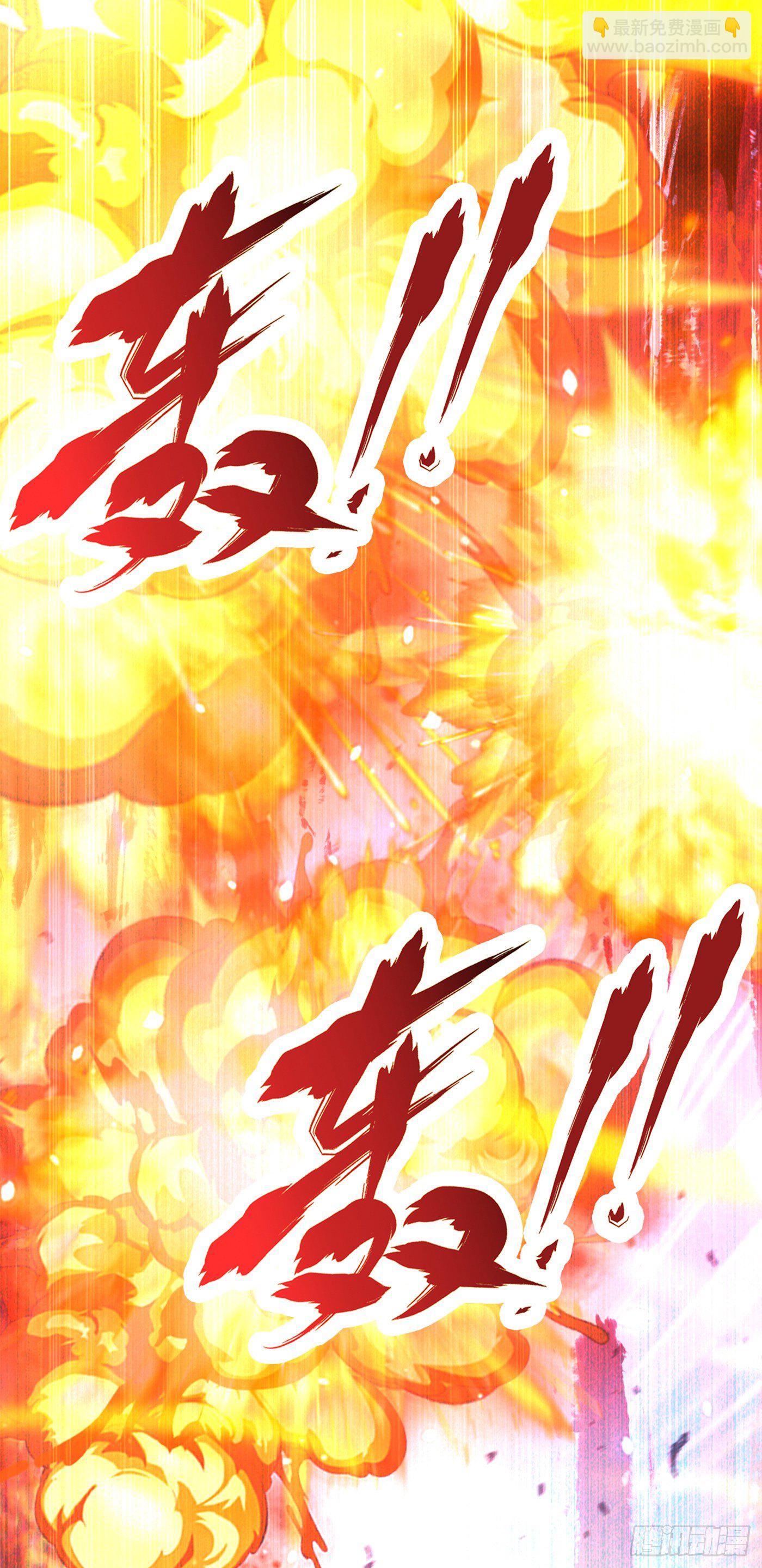 第5话 我最多坚持三秒！25