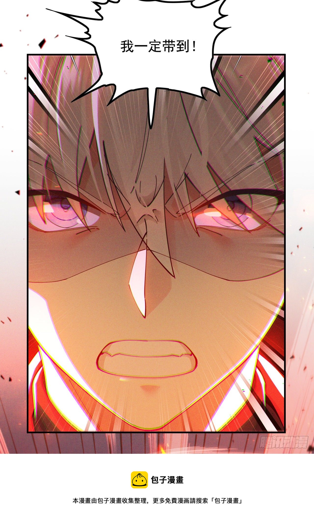 第37话 我！谁都保护不了！20