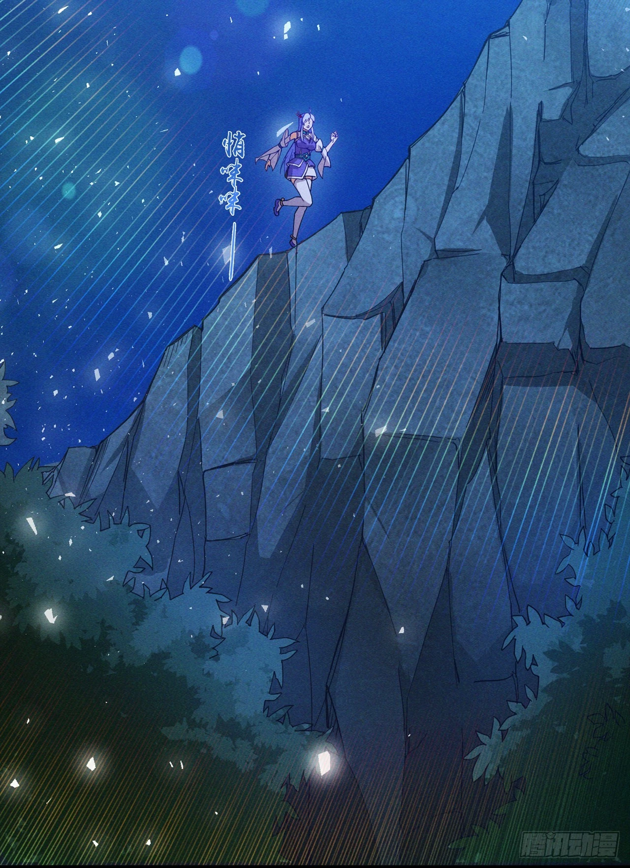 第55话我不想再看到牺牲……33