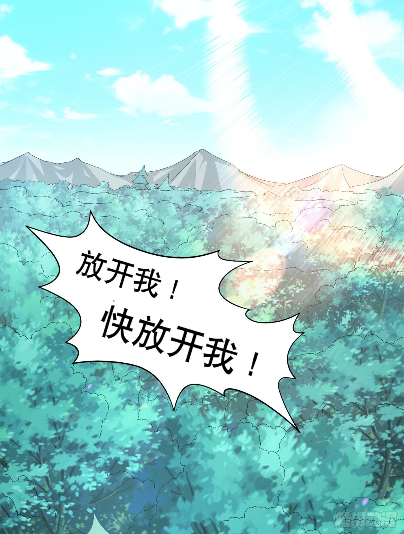 第2话 我会让你们付出代价！4