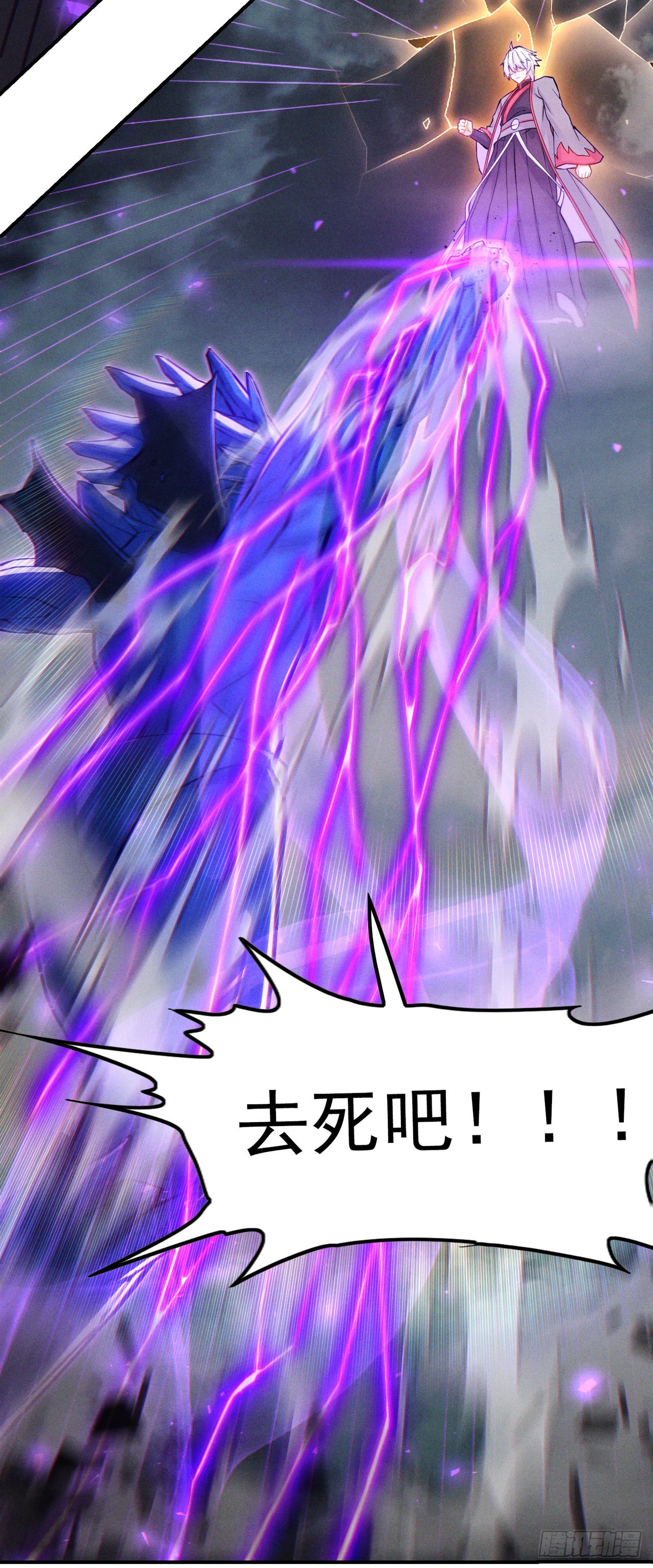 第48话我要让你…生不如死23