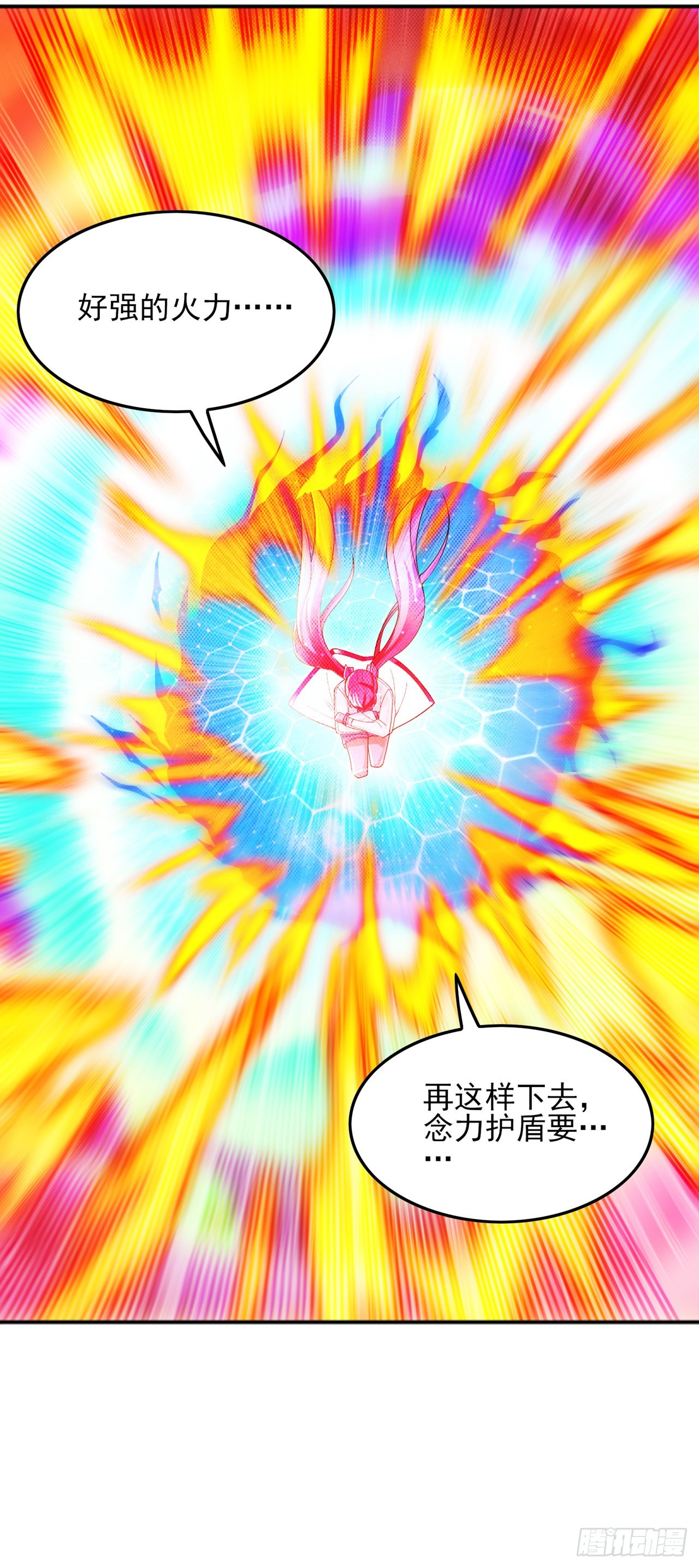第61话必须把消息传给云舒！31