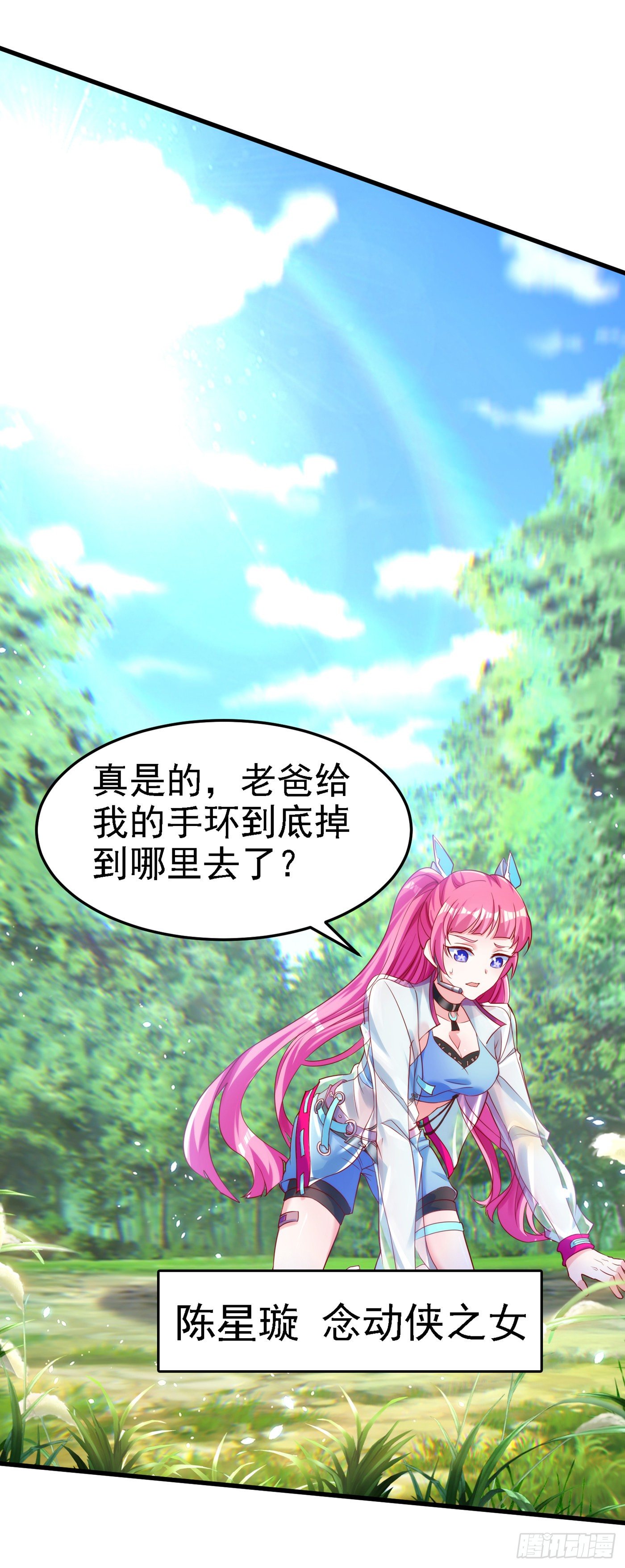 第4话 吞噬眼前的一切吧！36