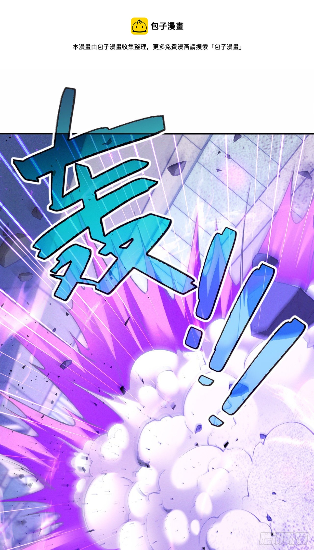 第34话 继续攻击！不要停！12