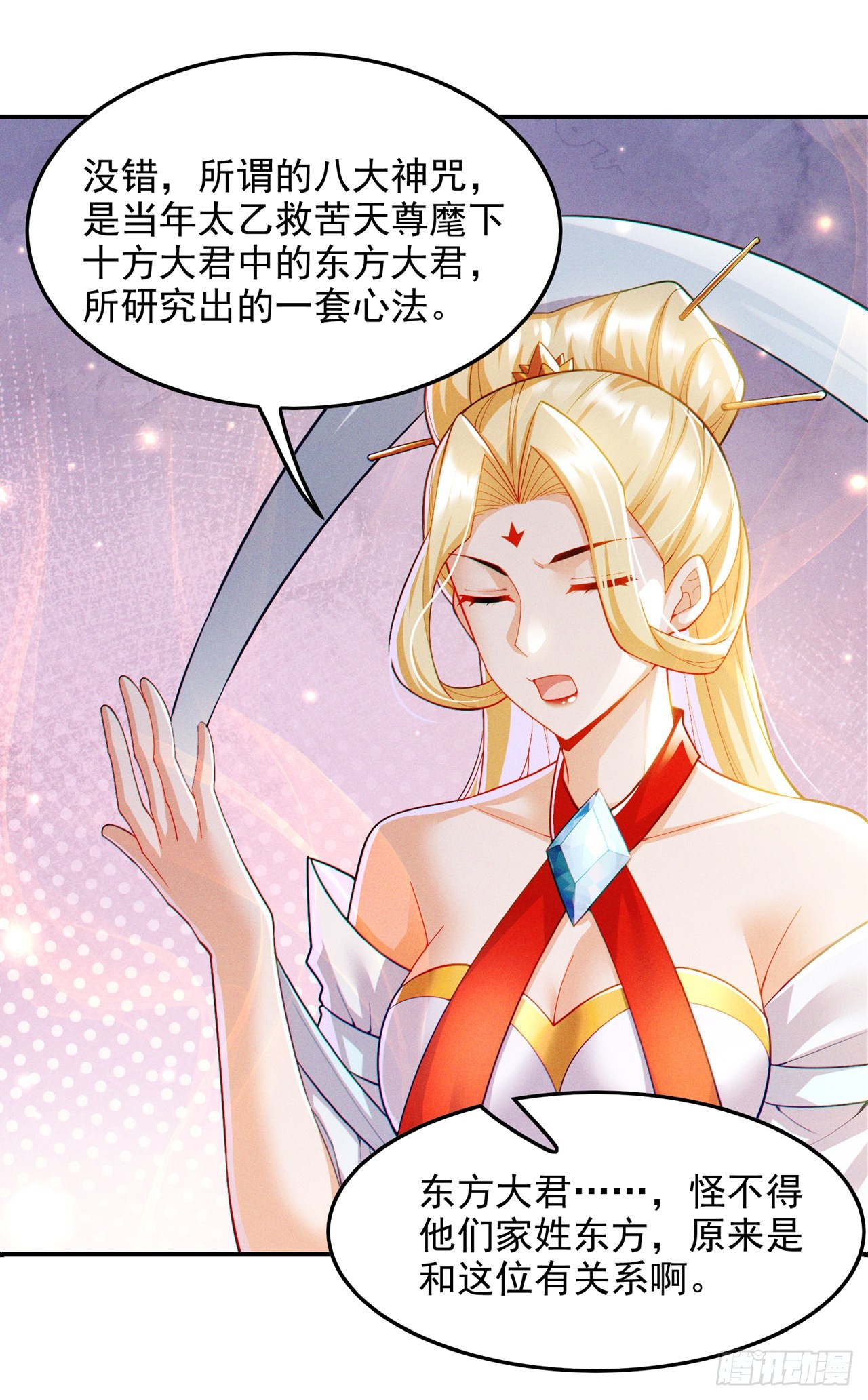 第66话向死而生，方能涅槃2