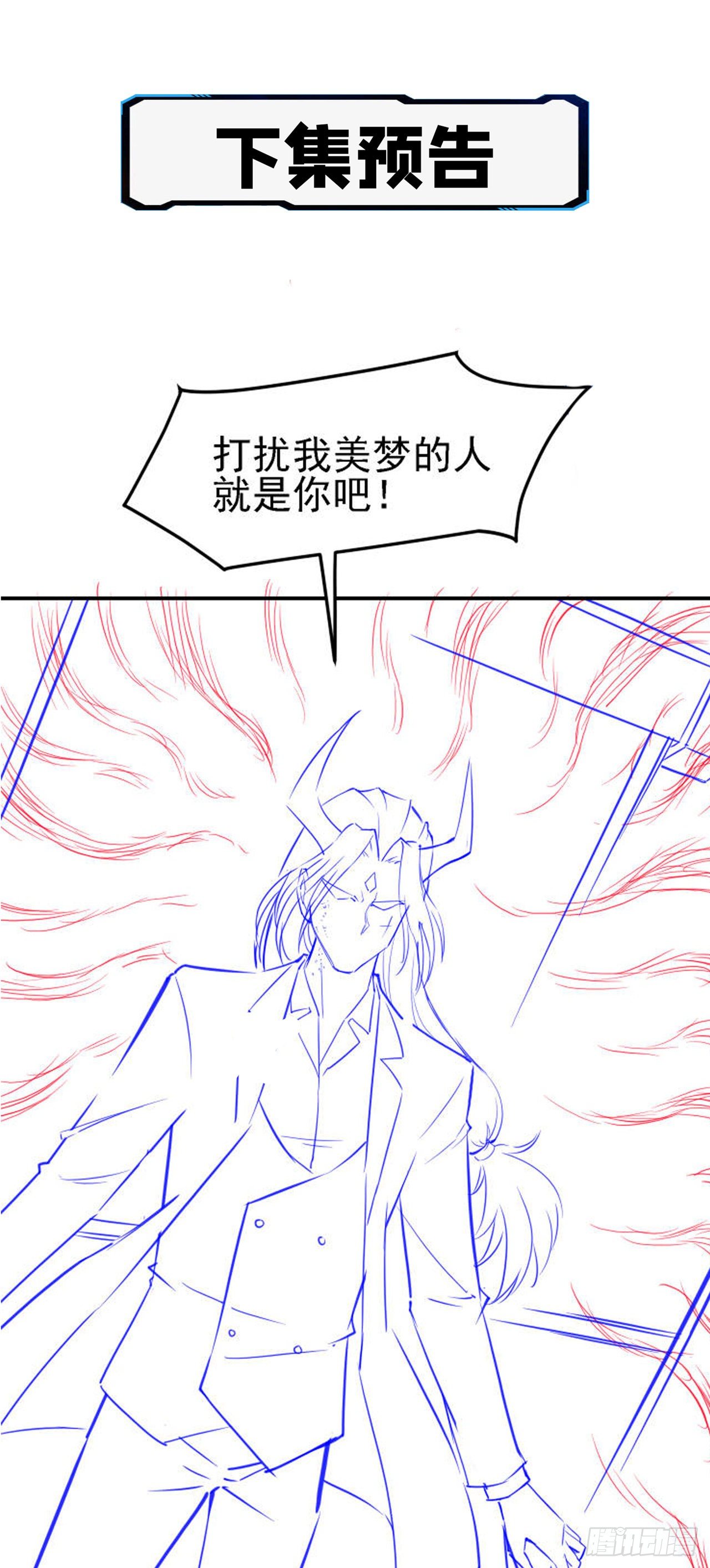 第26话 我要证明自己38