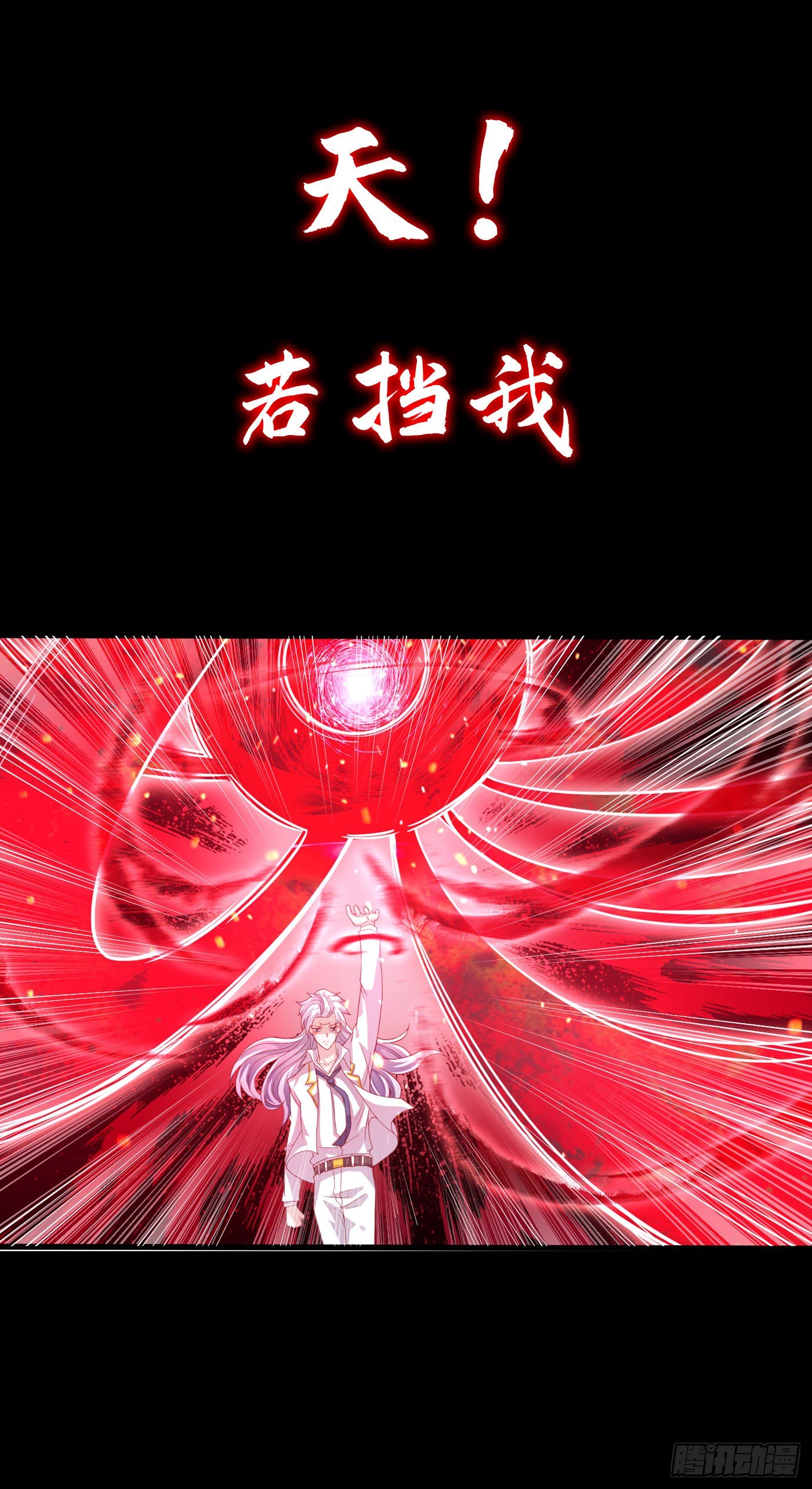 序章 10月3日正式上线18