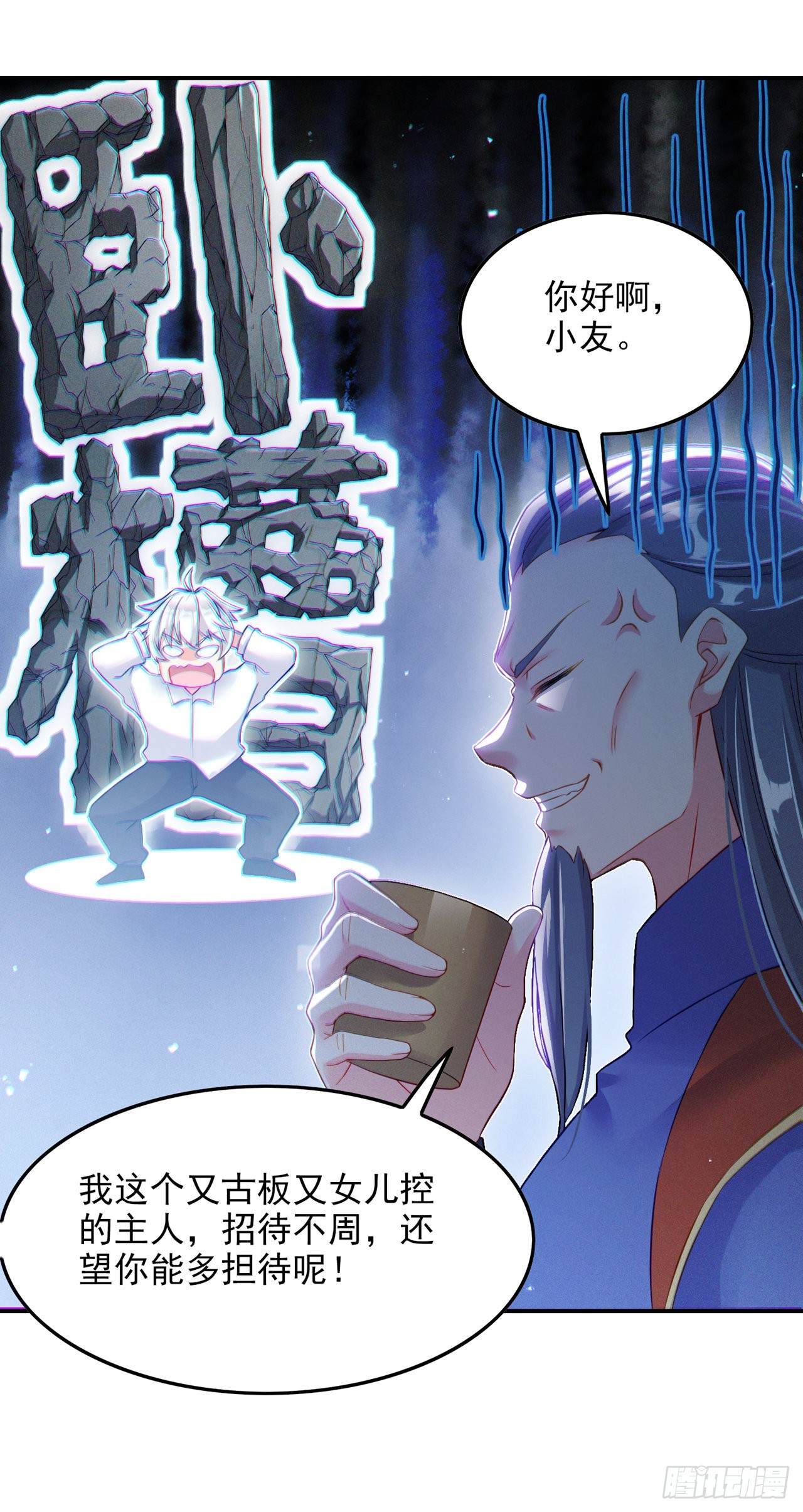 第52话十日突破筑基期？！9
