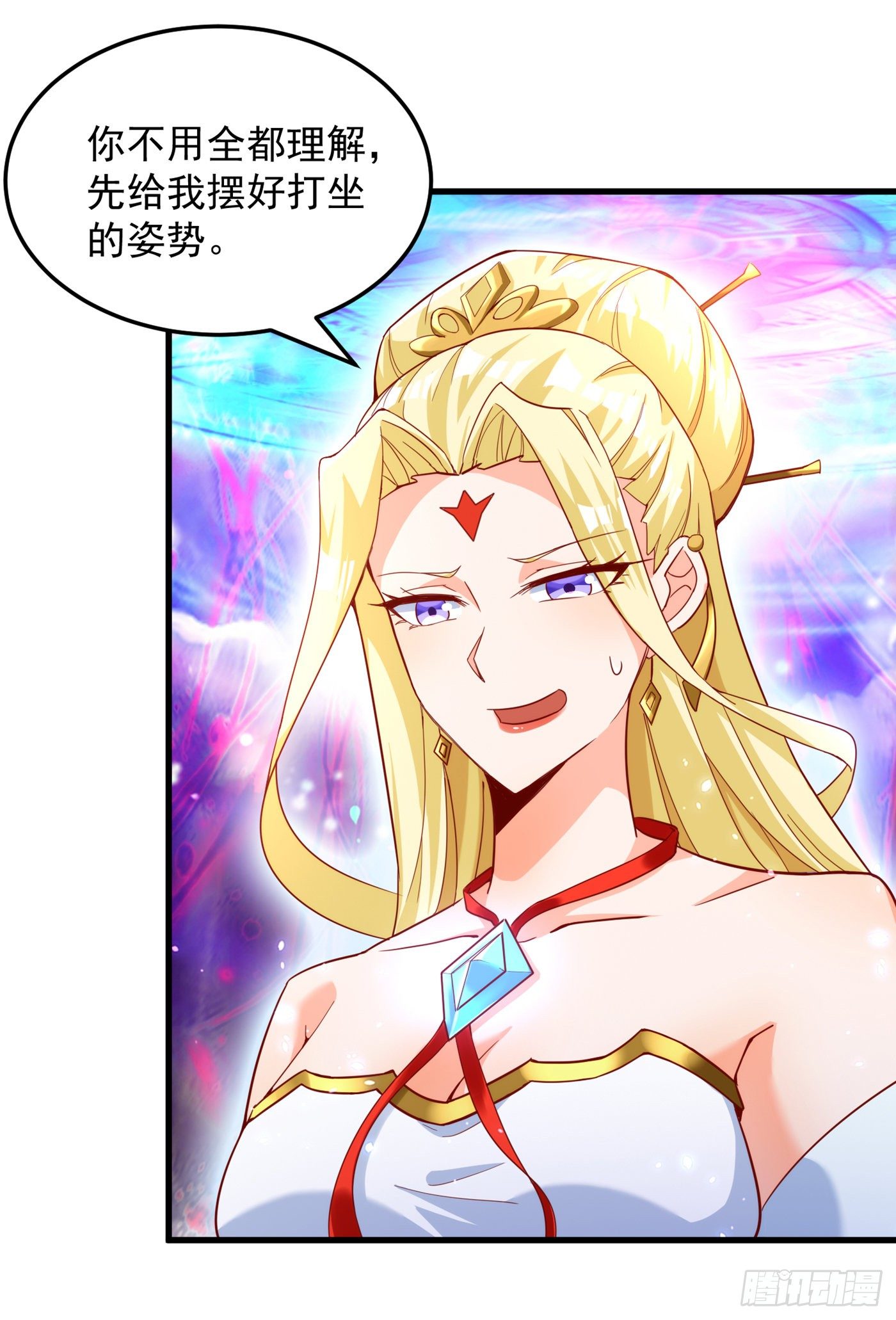 第7话 我一定会重塑肉身！12