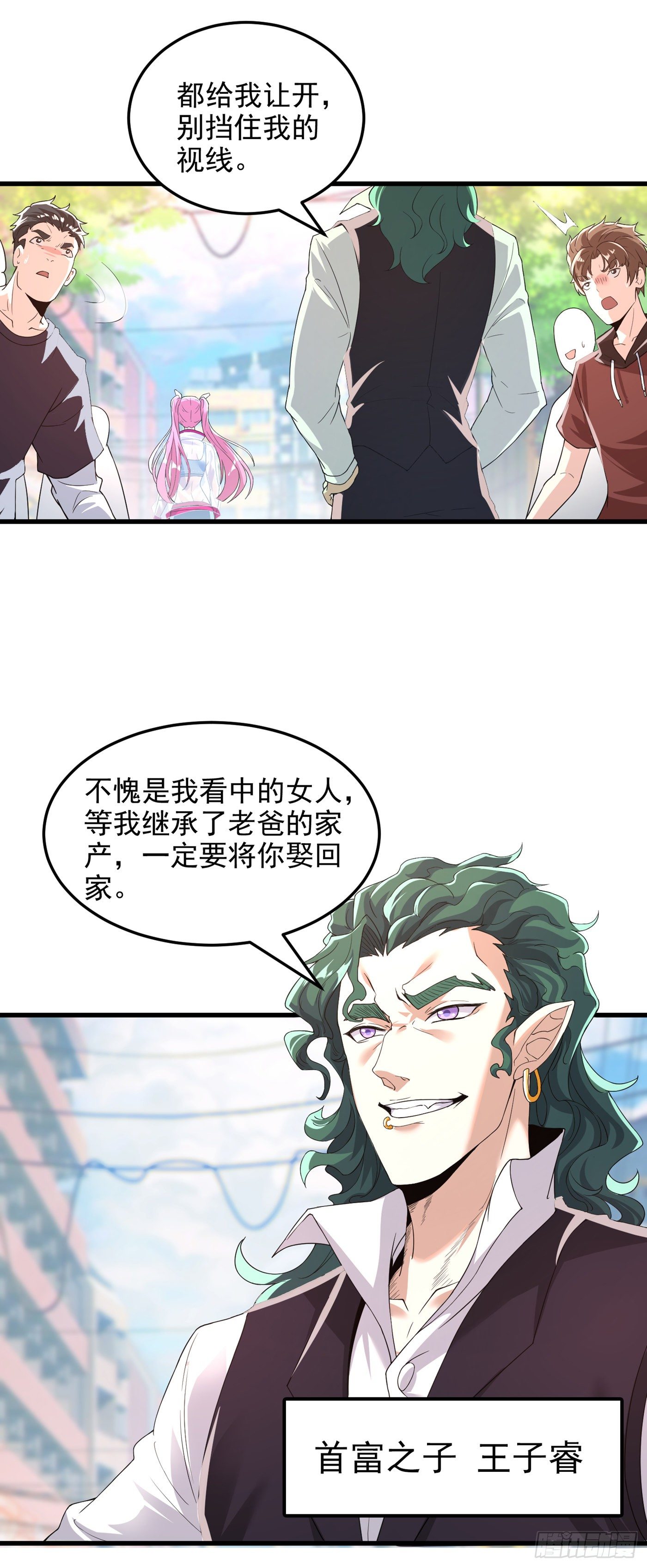 第9话 这就是超能力学院？29
