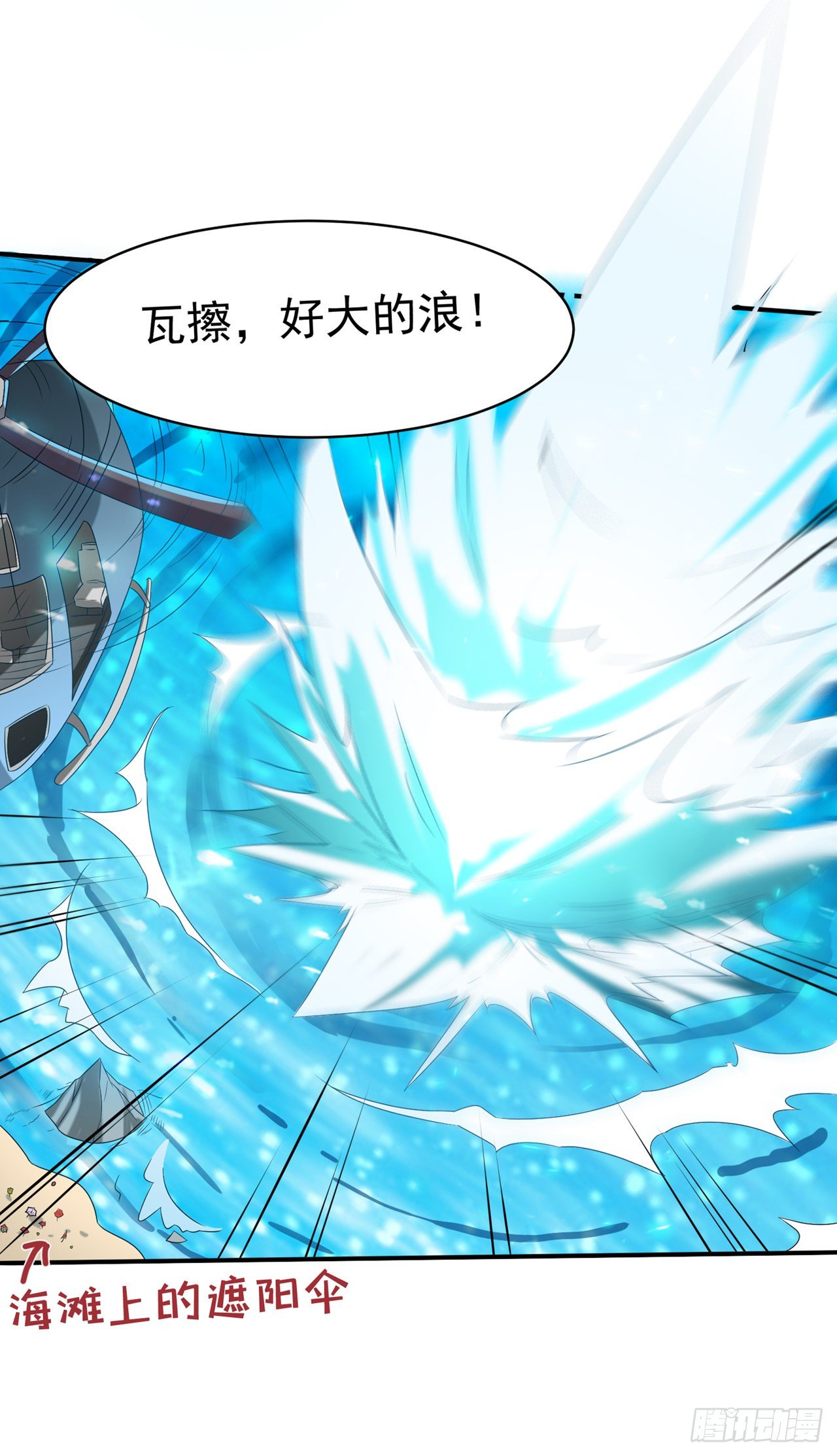 第23话 他在隐藏什么？！18
