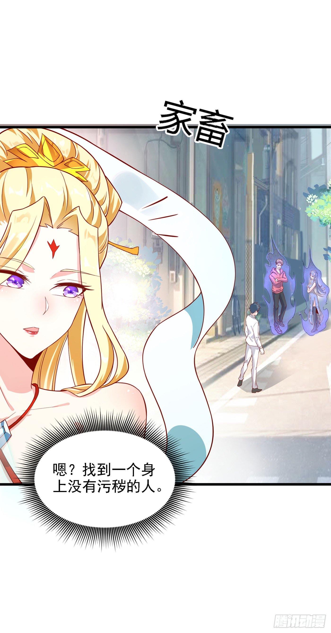 第1话 成为本宫的容器吧32