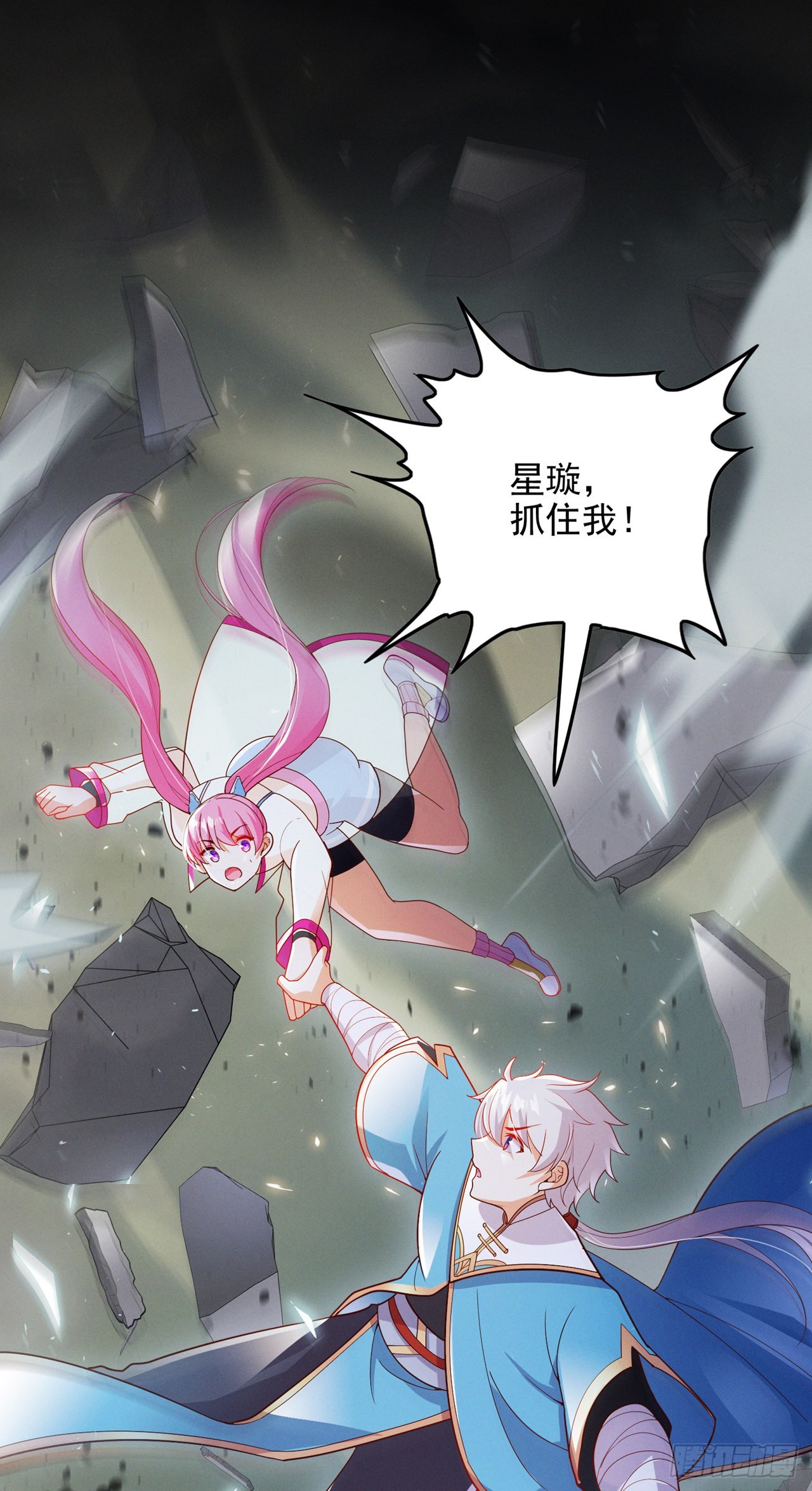 第65话我们还是慢了一步7