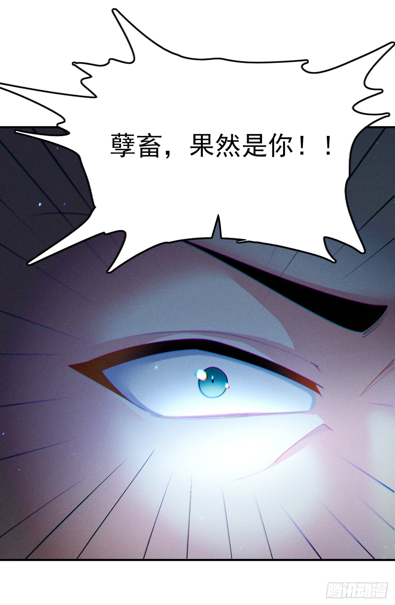 第58话云舒，你没事吧！26