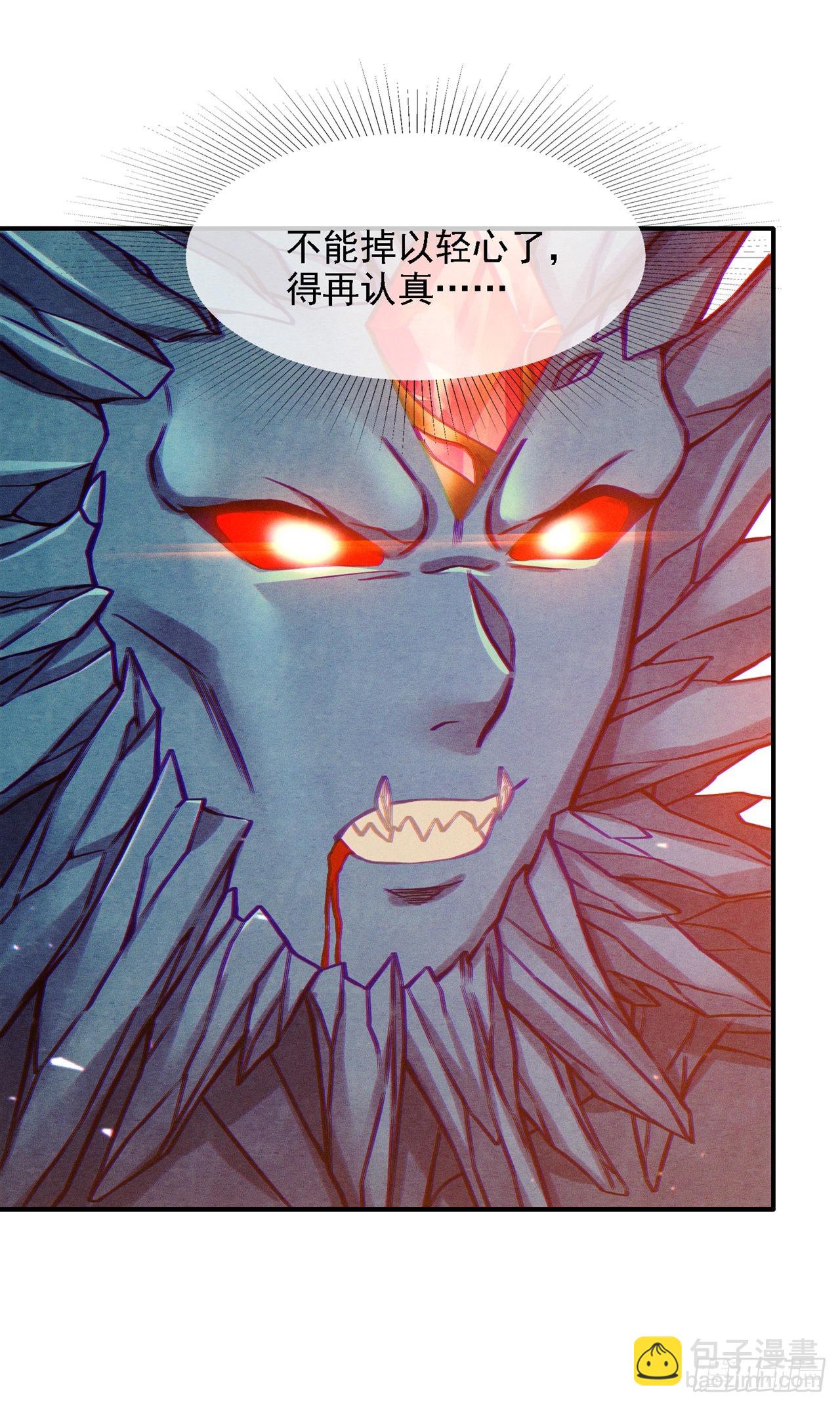 第48话我要让你…生不如死9