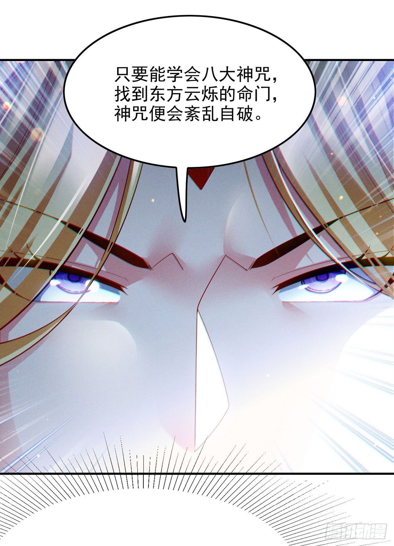 第66话向死而生，方能涅槃7