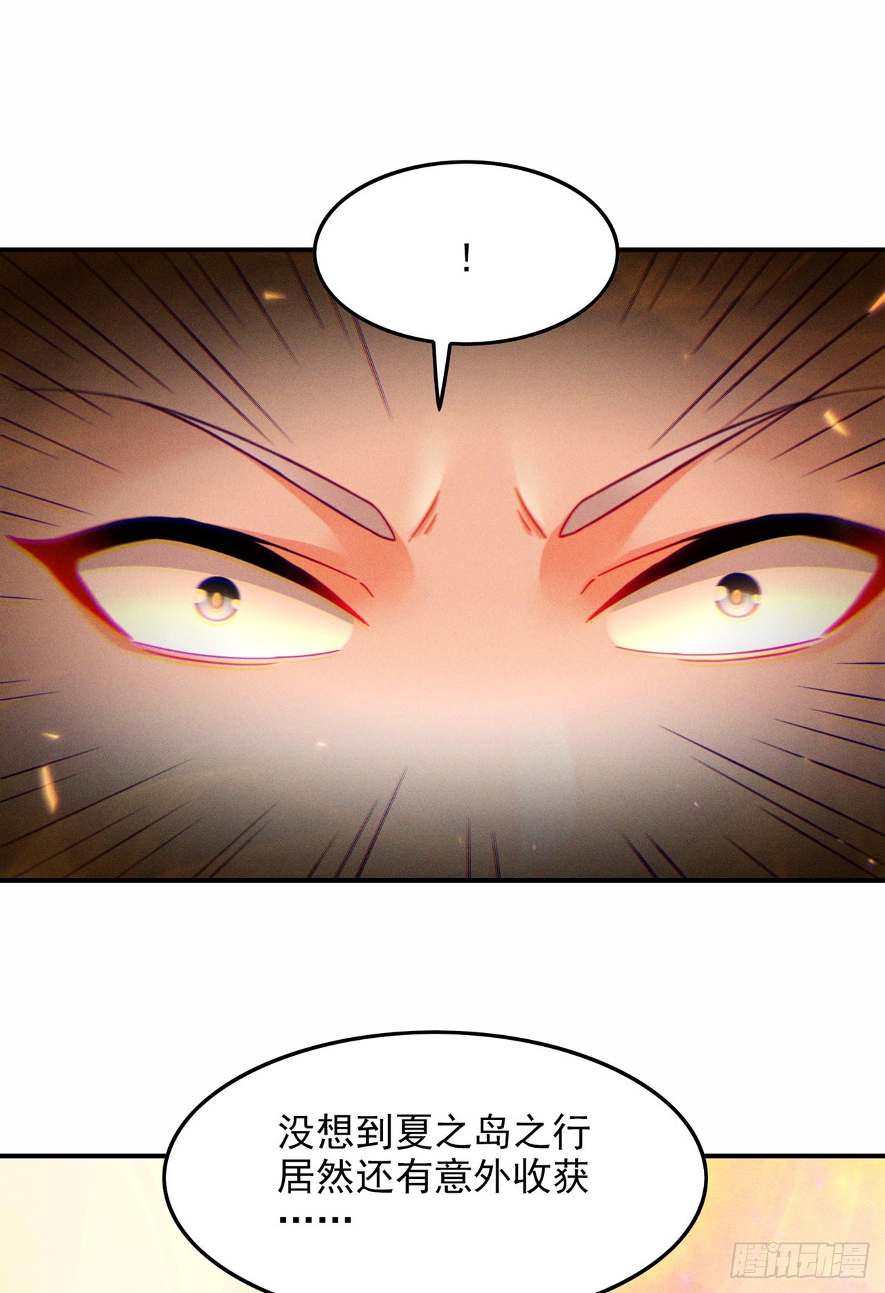 第52话十日突破筑基期？！21