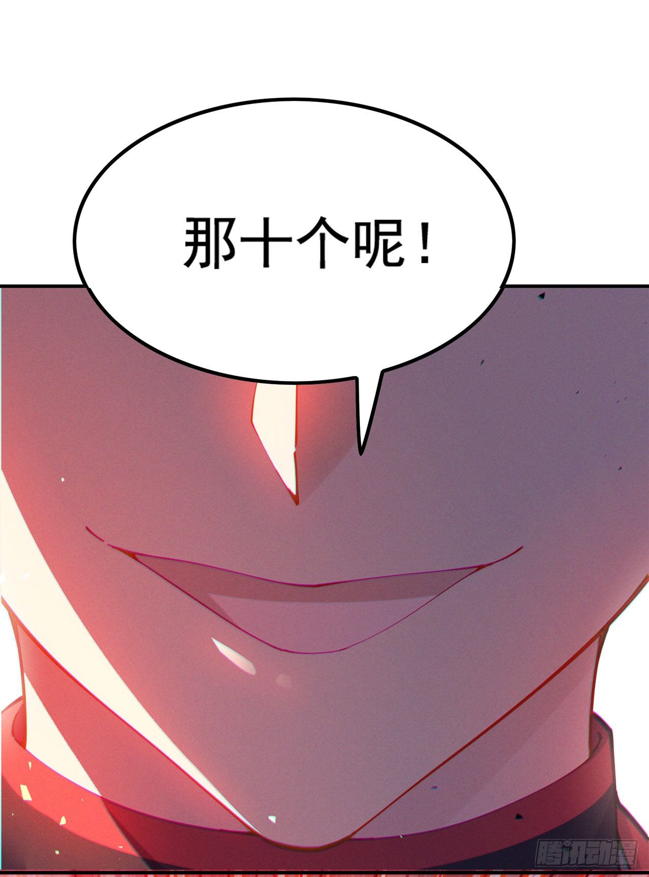 第35话 我不想输给这种人！15
