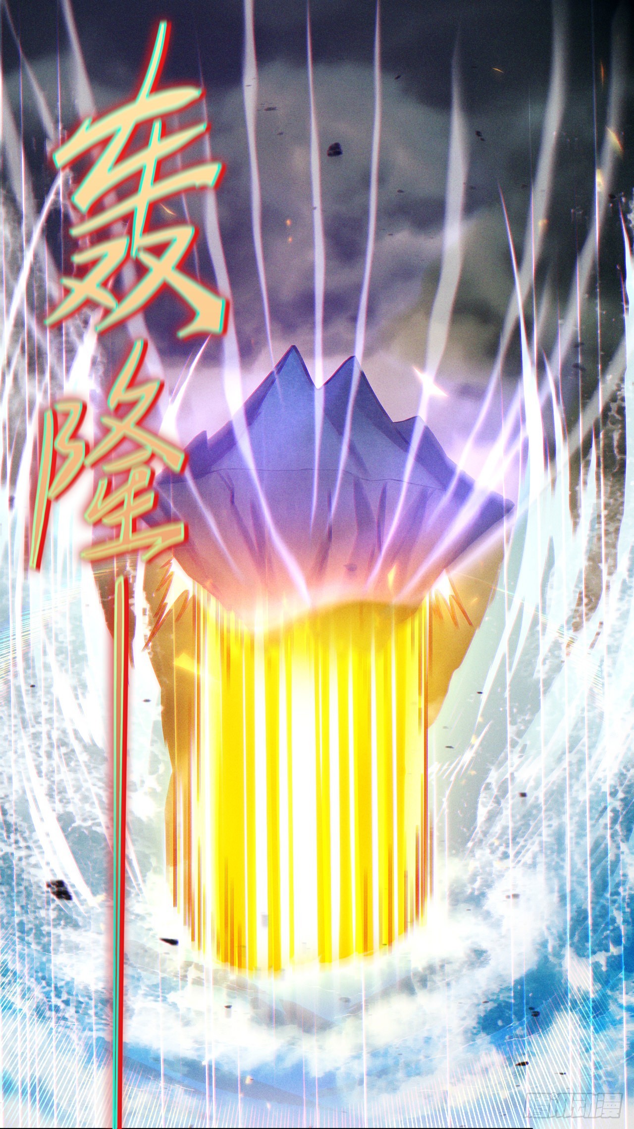 第51话你要是有个万一…11