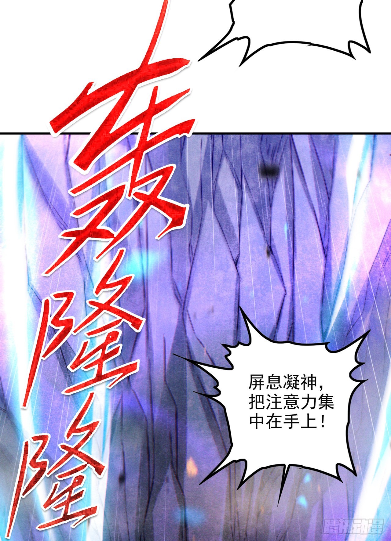第50话这次换我来保护你！8