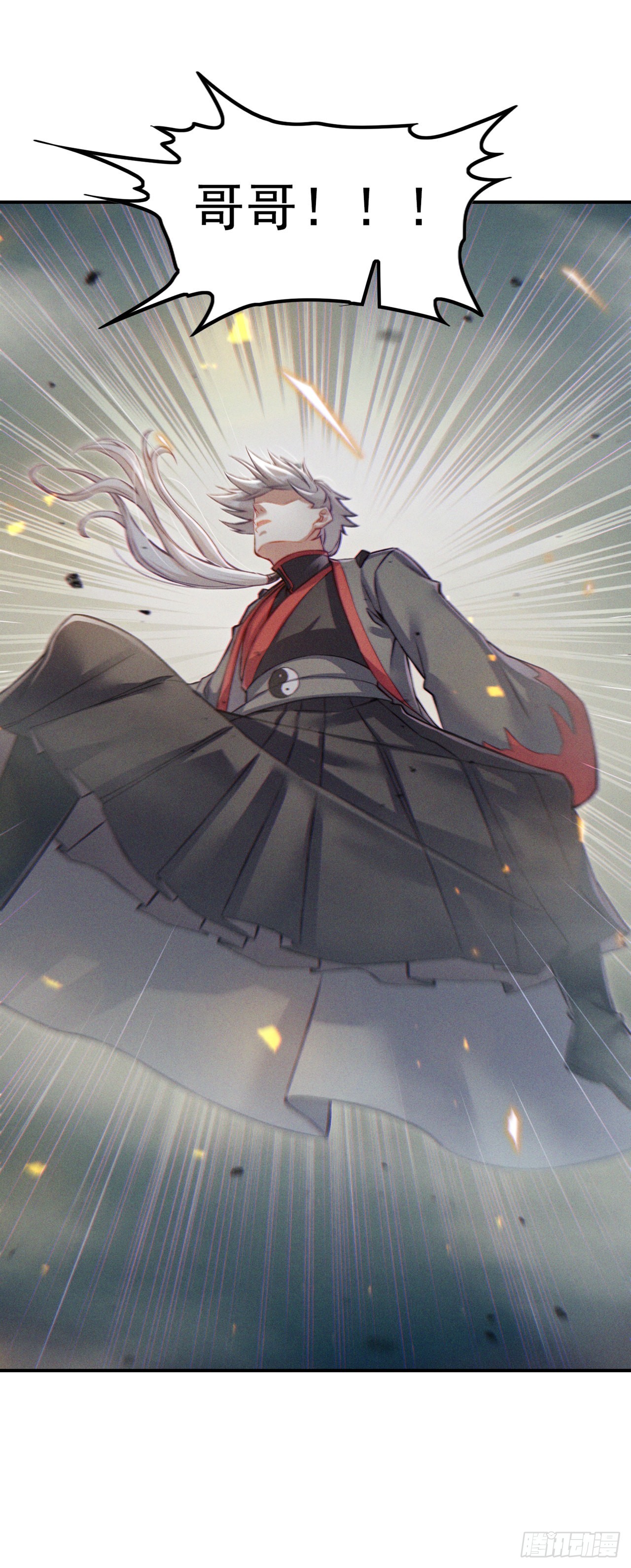第51话你要是有个万一…21