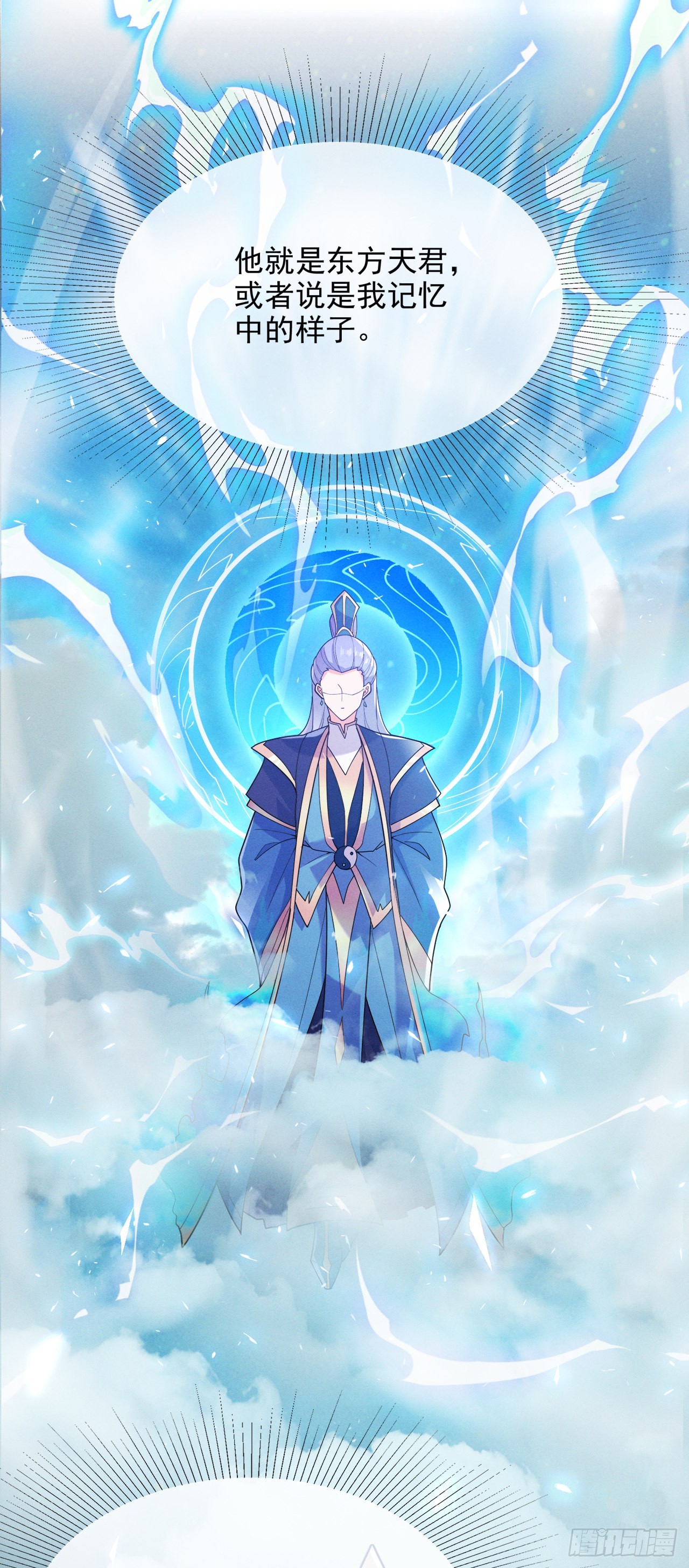 第68话 我突破了？！26