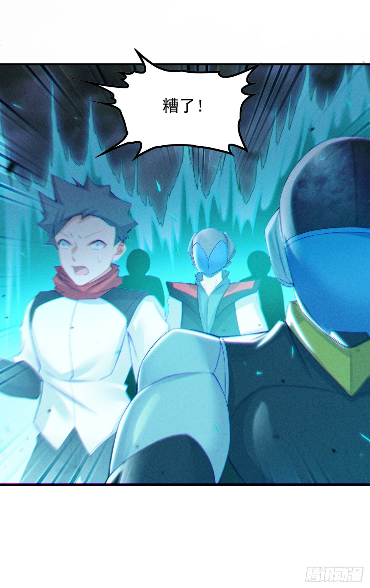 第51话你要是有个万一…13