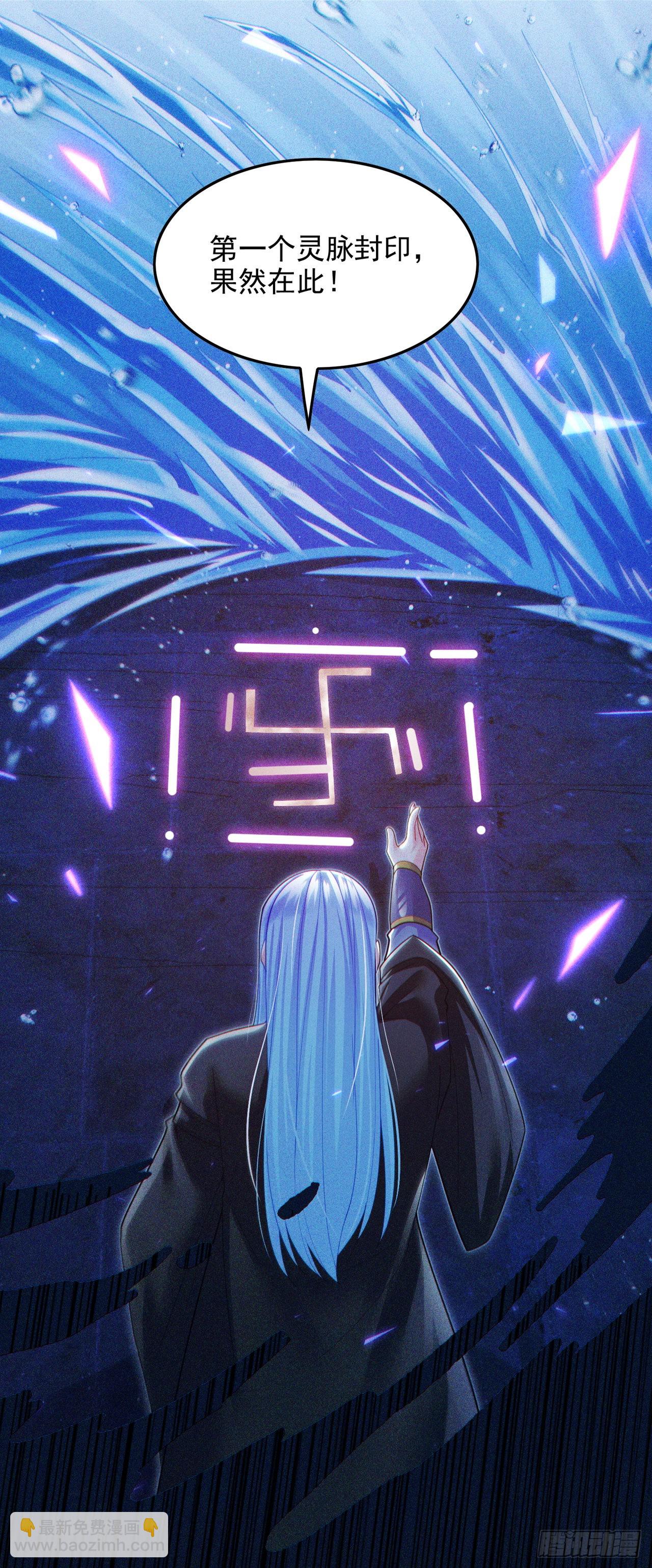 第62话星璇撑住……等我！29